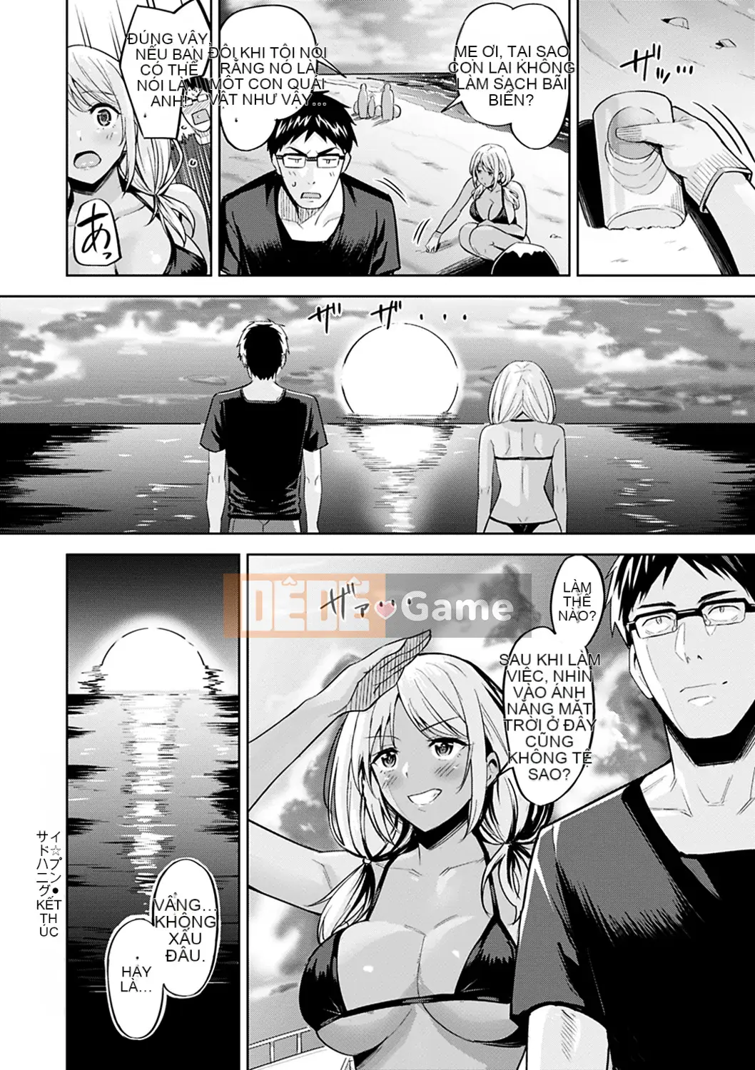 (Seinen Comic) [Hazuki Yuuto] Hadairo no Houkago