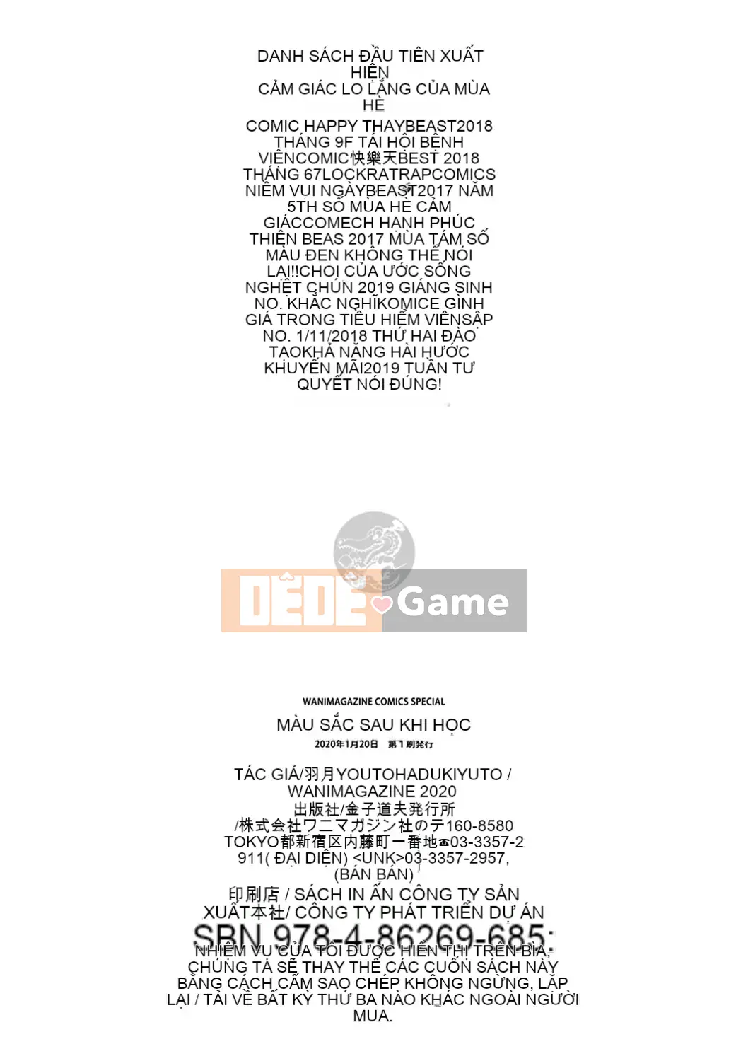 (Seinen Comic) [Hazuki Yuuto] Hadairo no Houkago