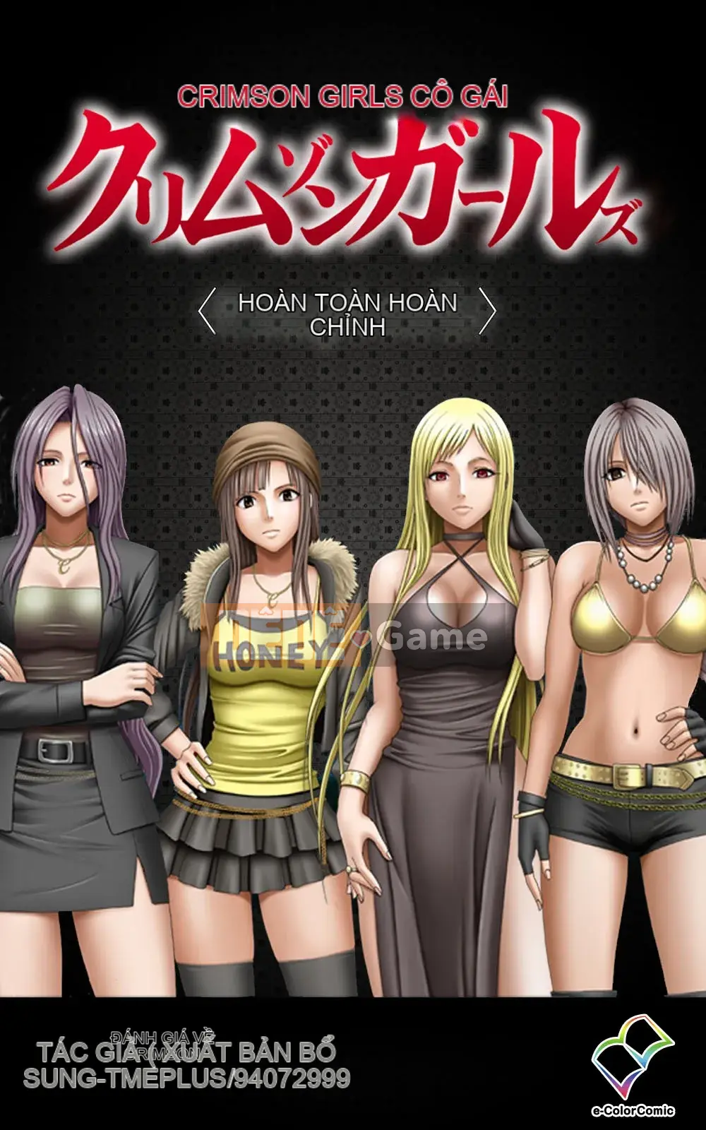 [Crimson] [Full Color Seijin Ban] Crimson Girls Complete Ban (J)