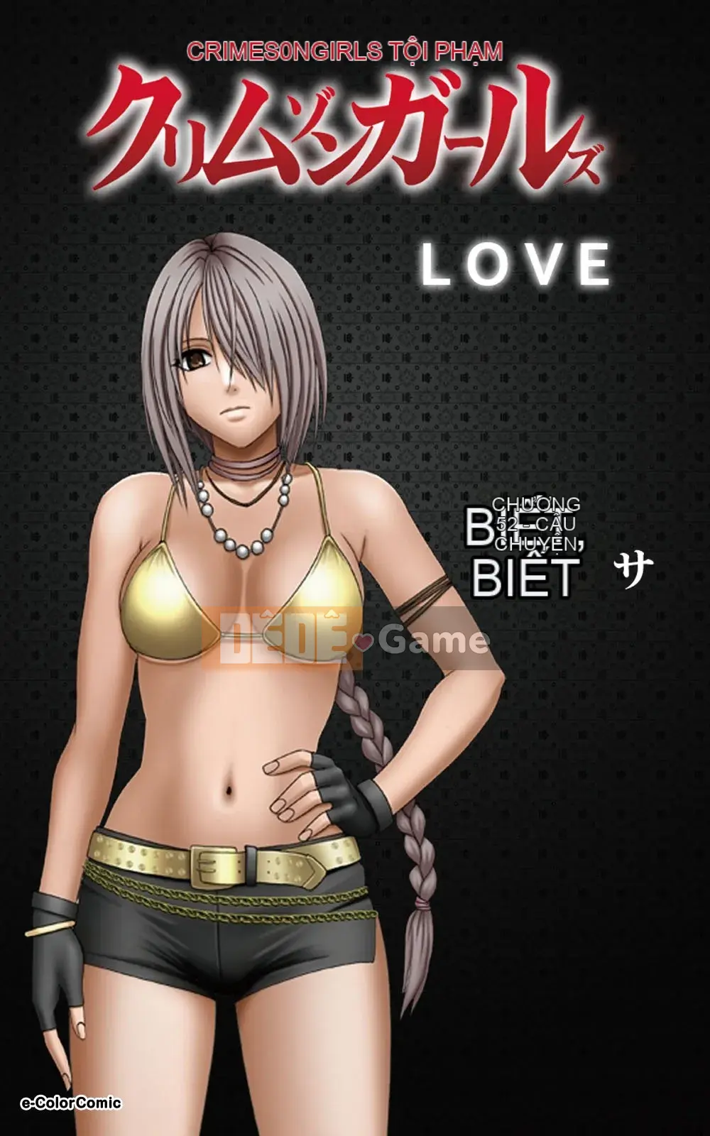 [Crimson] [Full Color Seijin Ban] Crimson Girls Complete Ban (J)