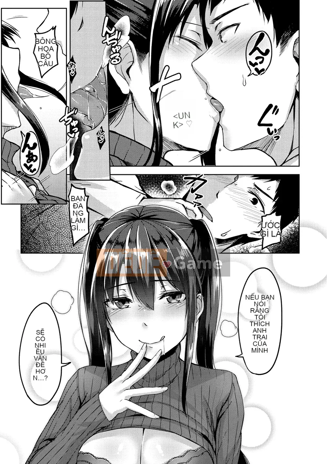 (Seijin Comic) [Hirno] Troil Rhythm