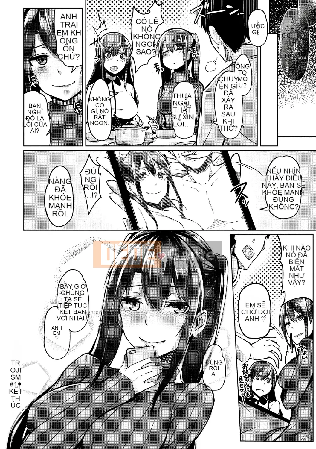 (Seijin Comic) [Hirno] Troil Rhythm