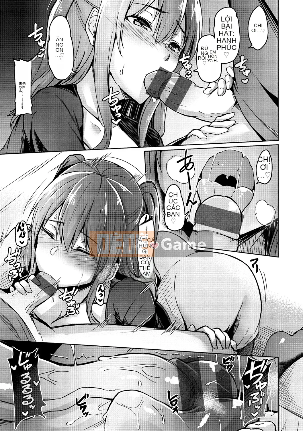 (Seijin Comic) [Hirno] Troil Rhythm