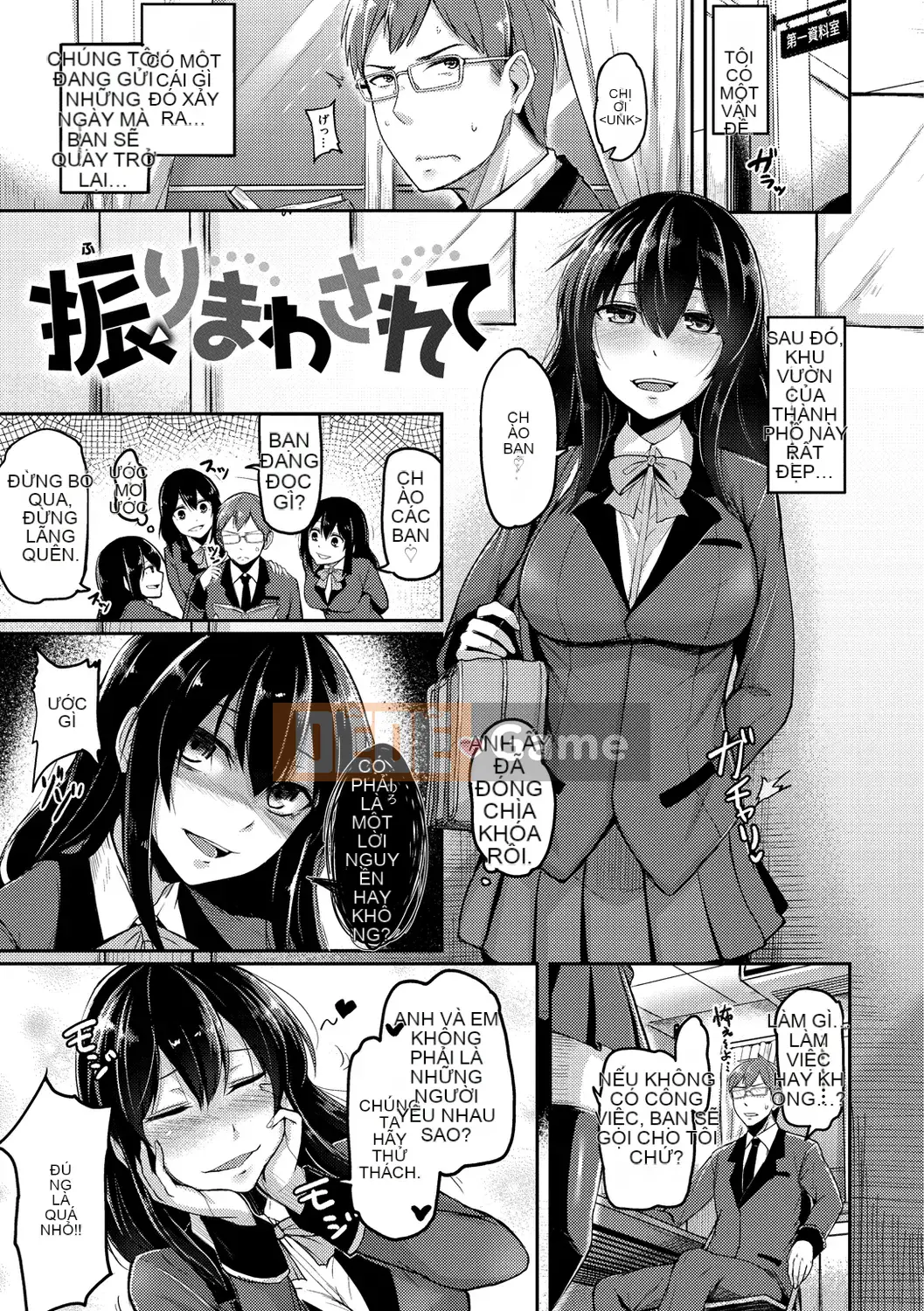 (Seijin Comic) [Hirno] Troil Rhythm