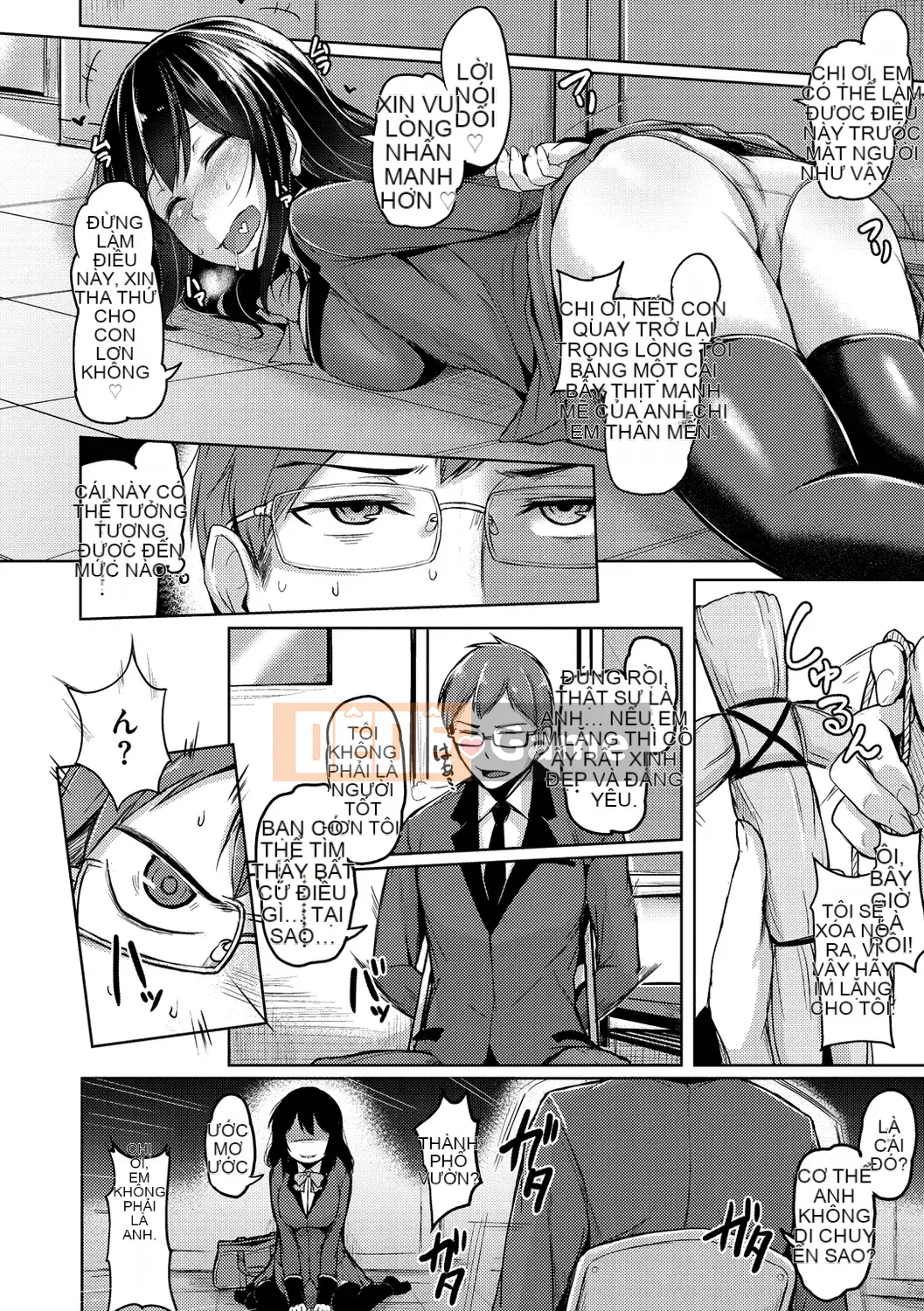 (Seijin Comic) [Hirno] Troil Rhythm