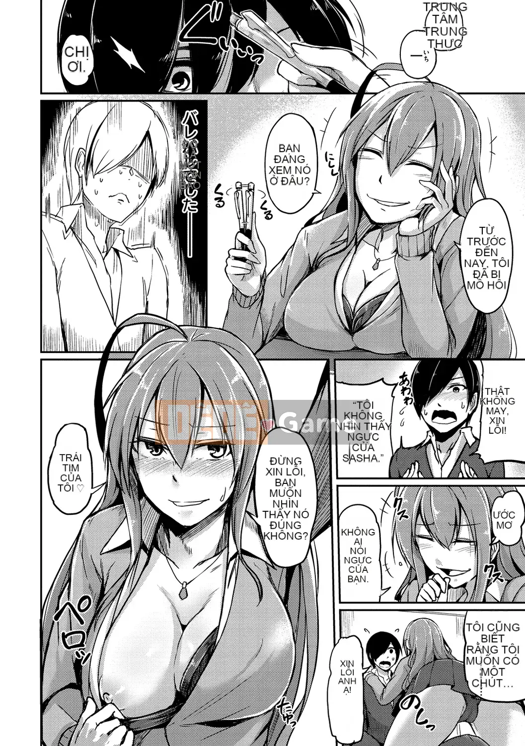 (Seijin Comic) [Hirno] Troil Rhythm