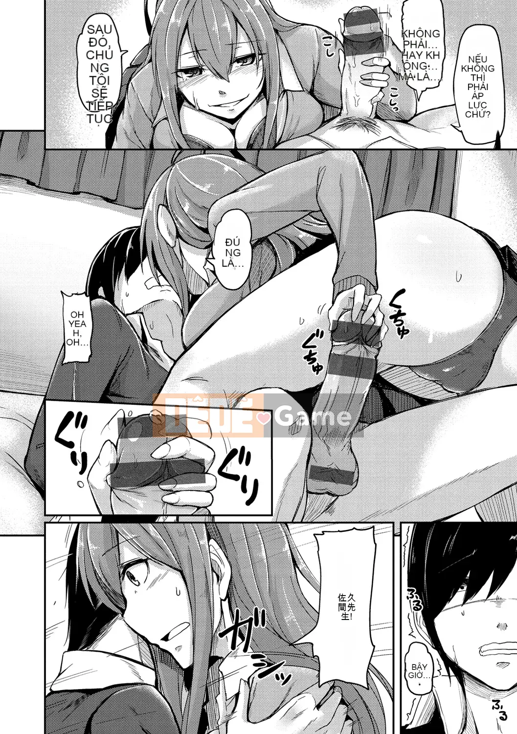 (Seijin Comic) [Hirno] Troil Rhythm