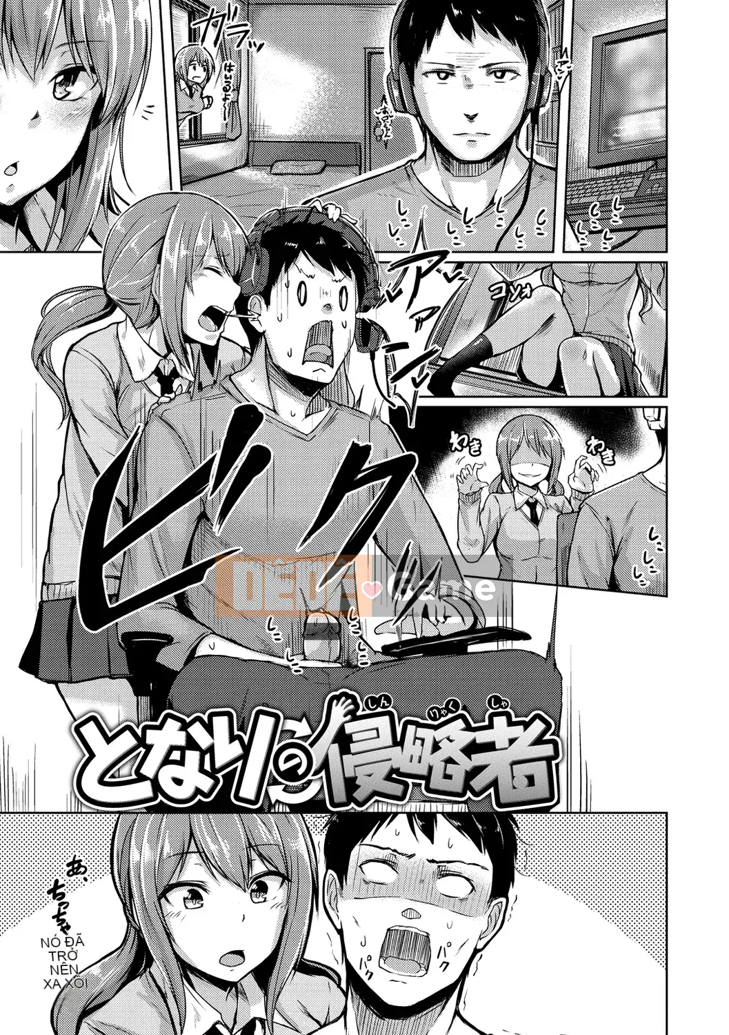 (Seijin Comic) [Hirno] Troil Rhythm