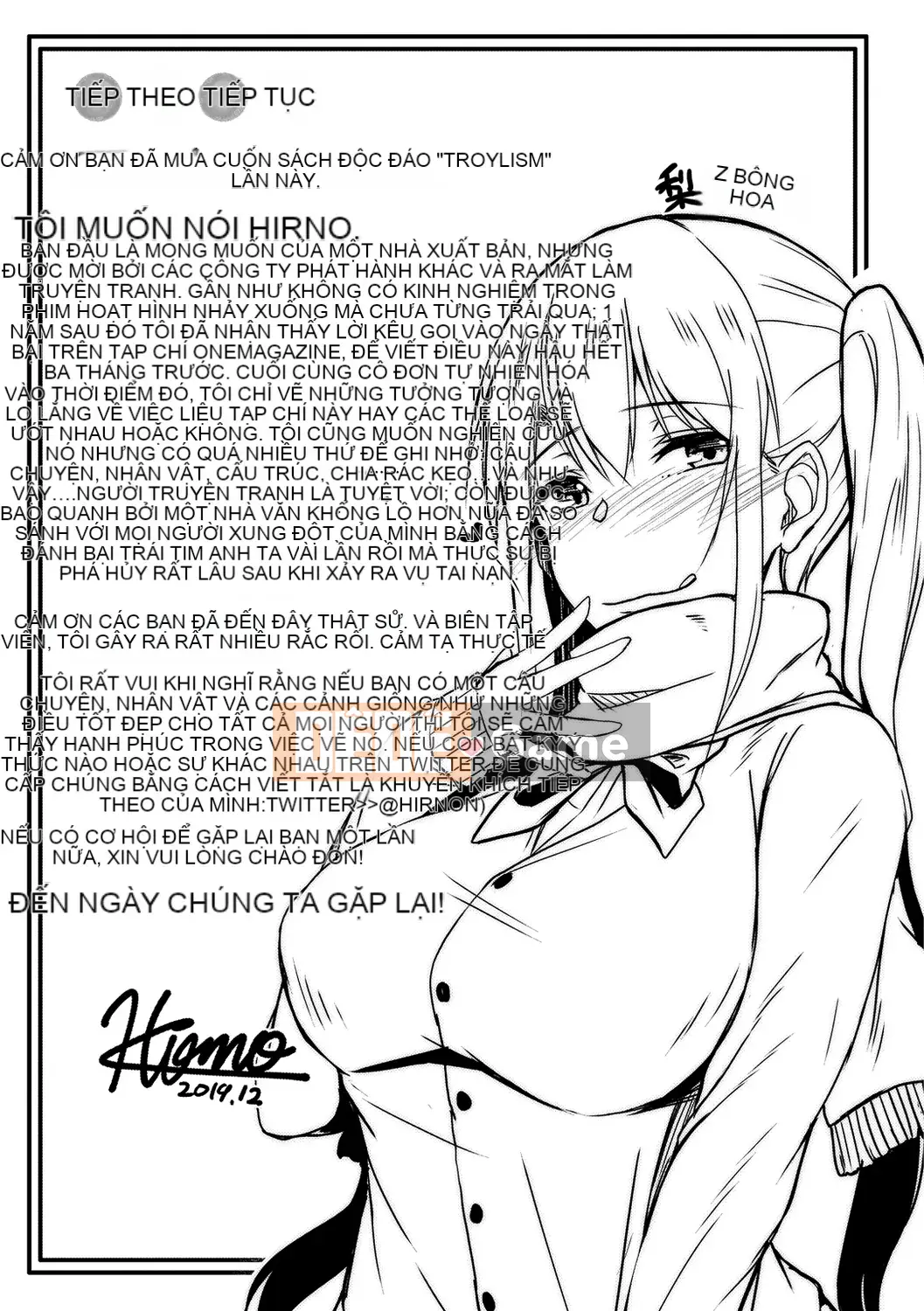 (Seijin Comic) [Hirno] Troil Rhythm