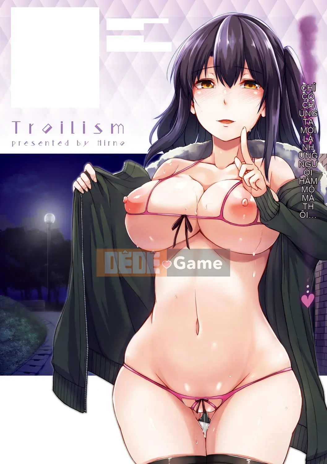 (Seijin Comic) [Hirno] Troil Rhythm