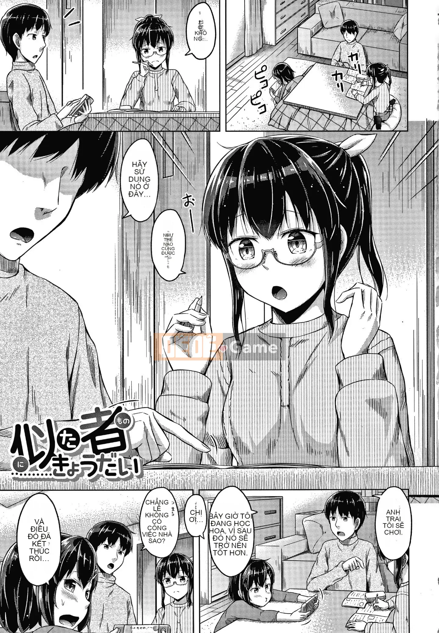 [OgataAz] Tôi muốn bạn xuất tinh vào âm đạo của em gái tôi