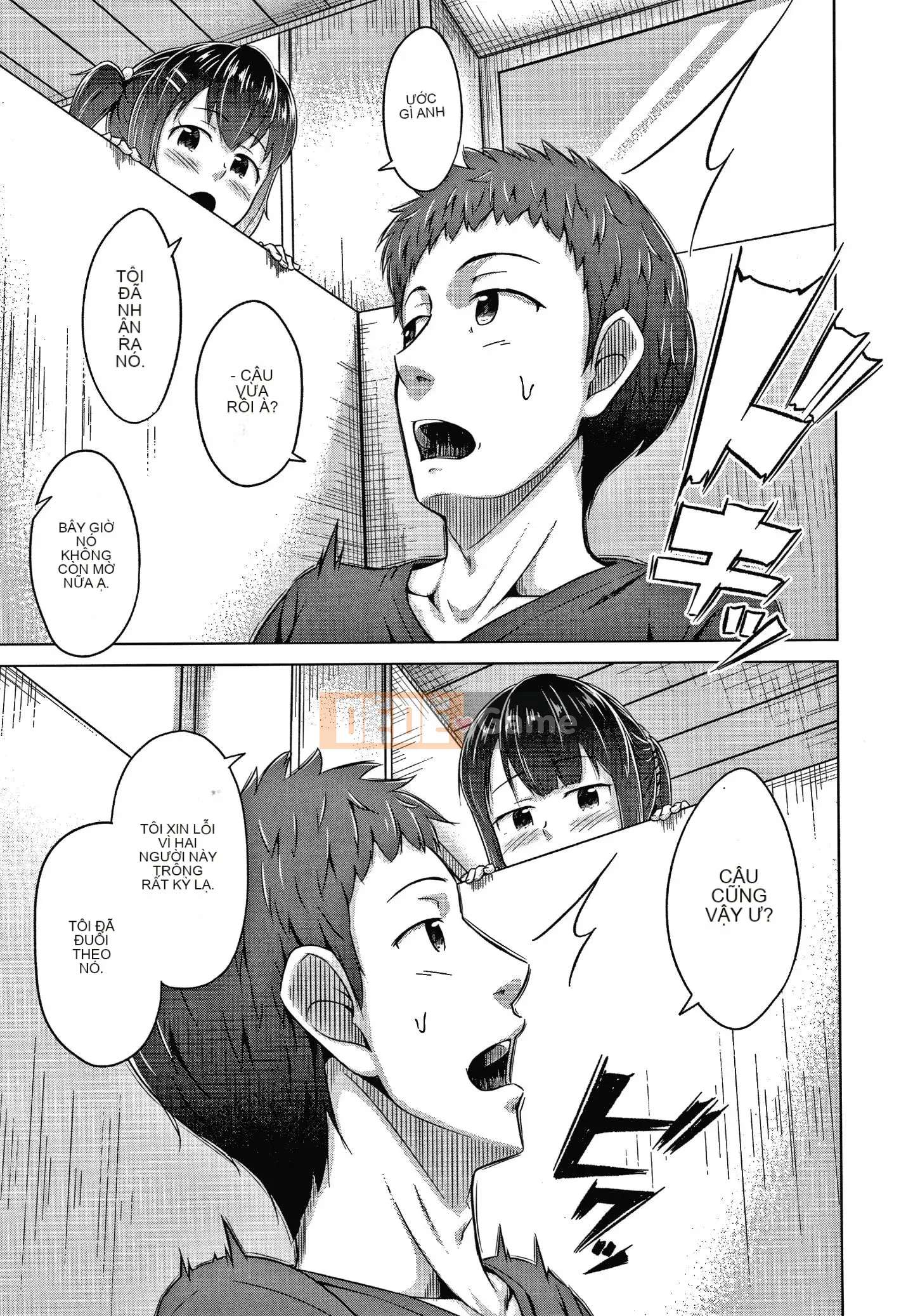 [OgataAz] Tôi muốn bạn xuất tinh vào âm đạo của em gái tôi