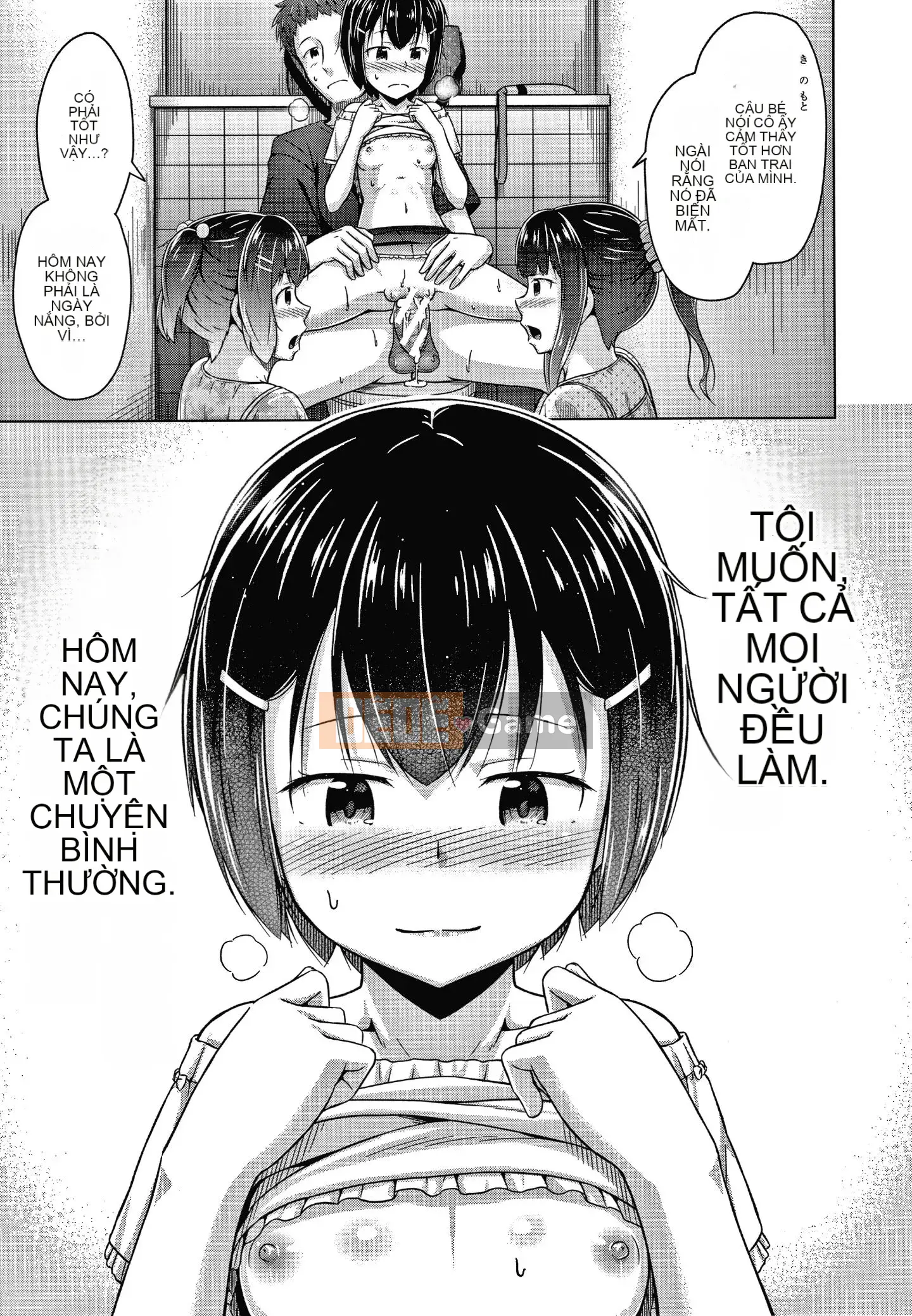 [OgataAz] Tôi muốn bạn xuất tinh vào âm đạo của em gái tôi