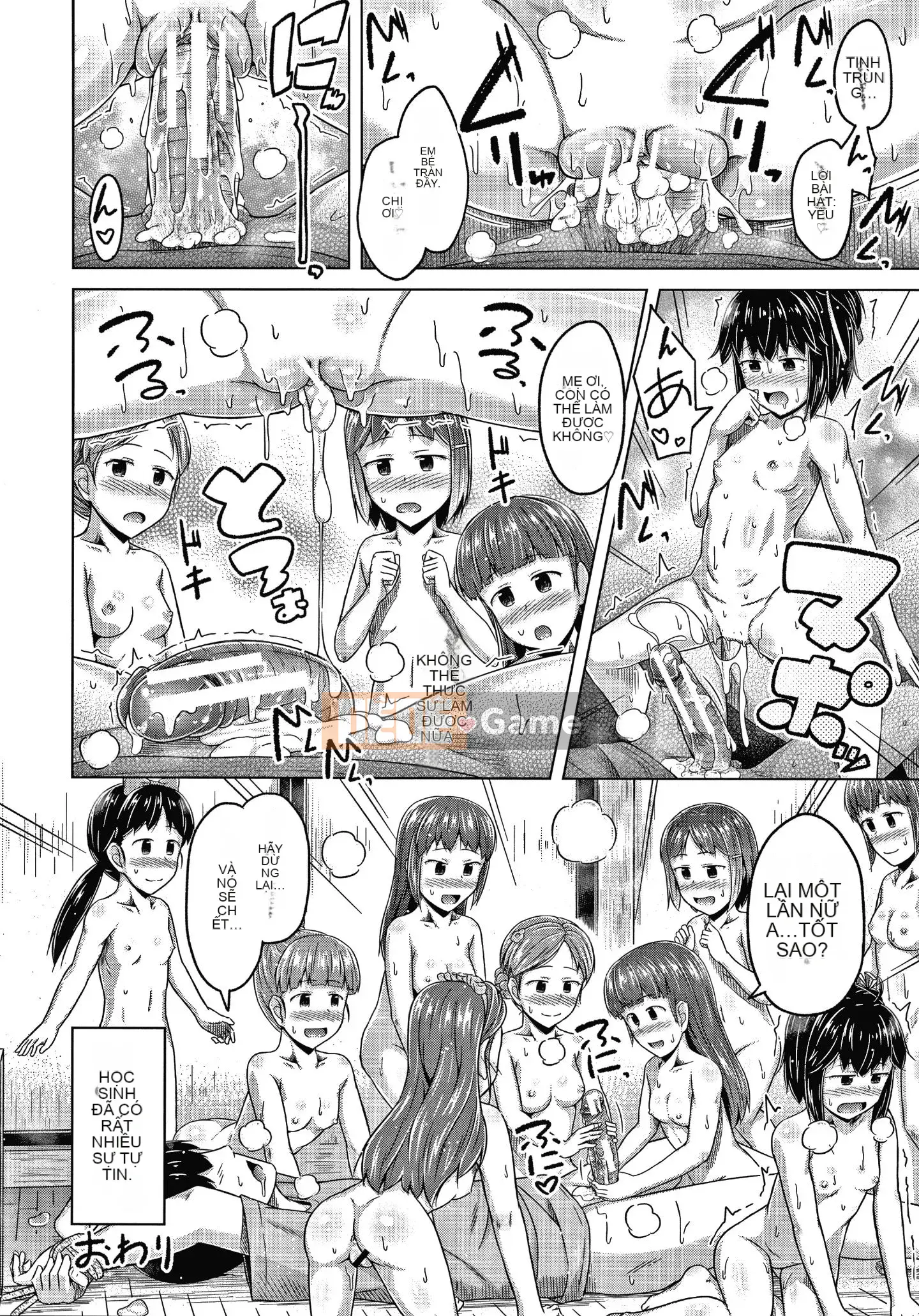 [OgataAz] Tôi muốn bạn xuất tinh vào âm đạo của em gái tôi