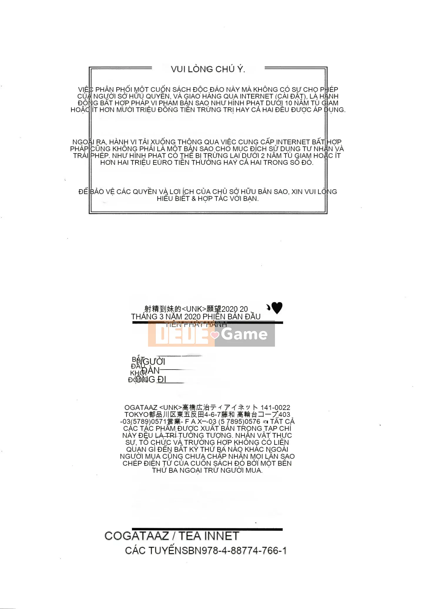 [OgataAz] Tôi muốn bạn xuất tinh vào âm đạo của em gái tôi