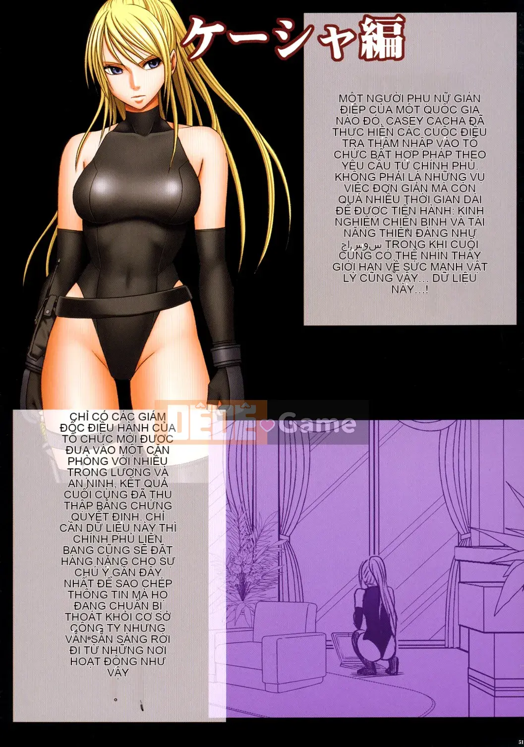 [Crimson] Onna Fighter Ranbu (Mặt trời)