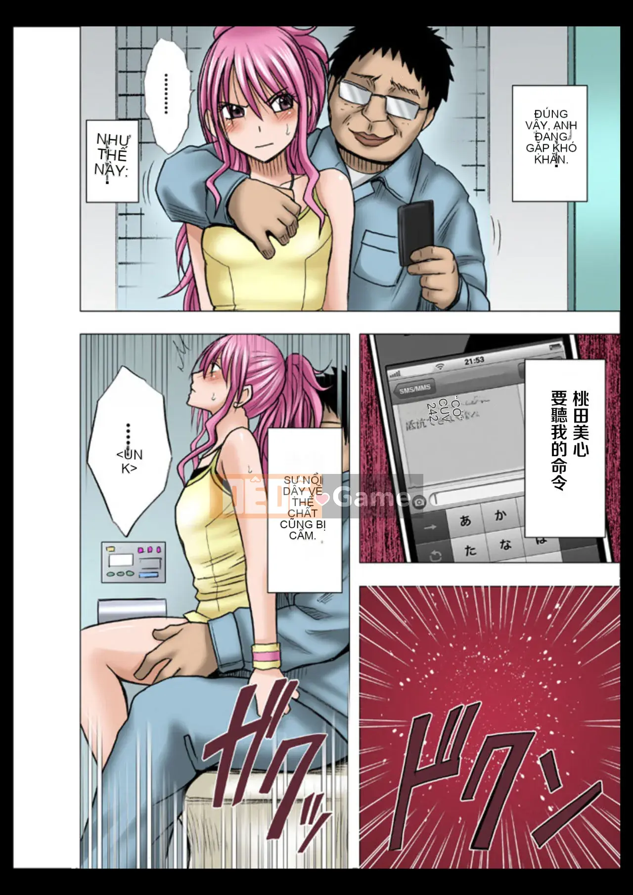 [Crimson] Idol Forced Operation Gakuen Hen [Tiếng Trung] (Phiên bản màu)