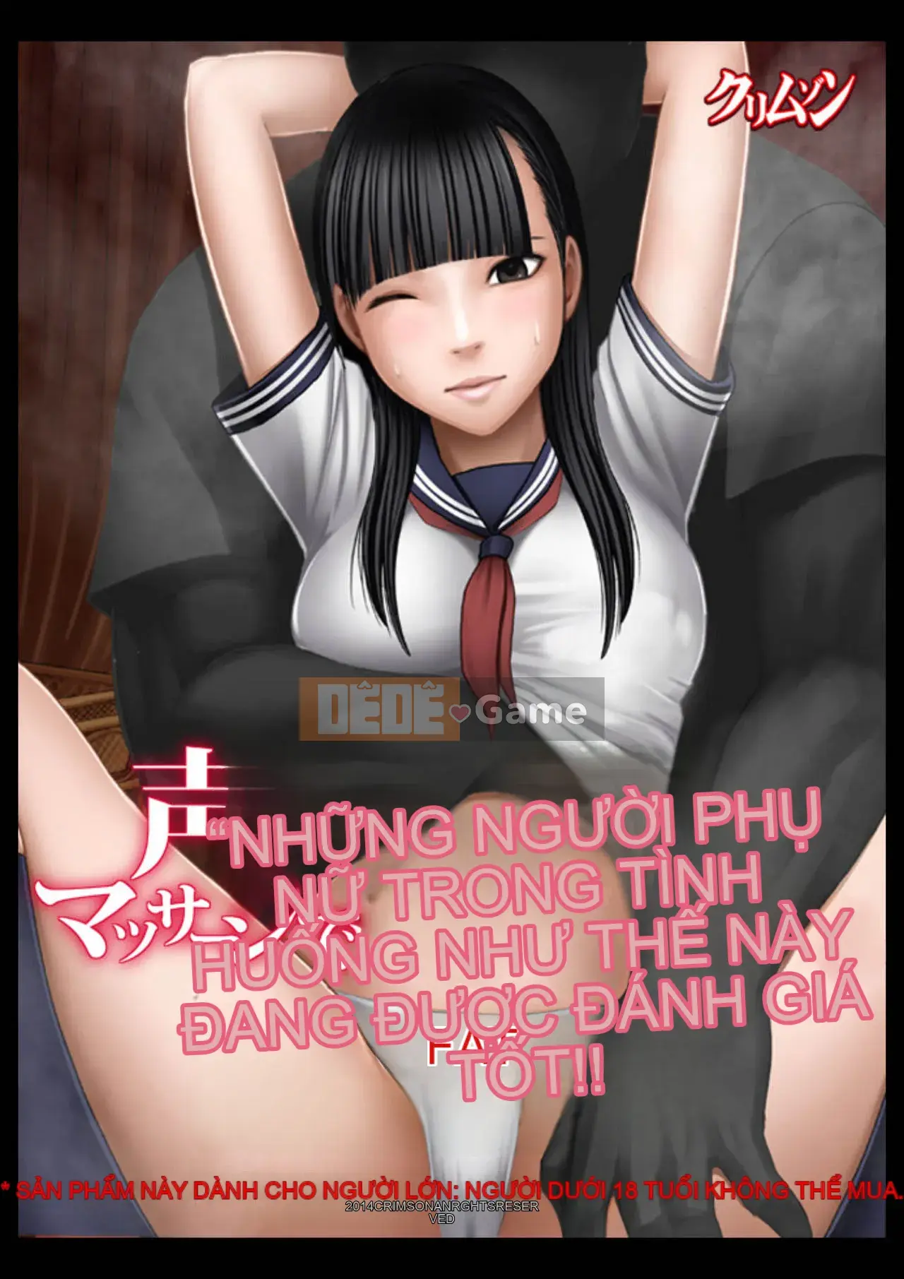 [Crimson] Idol Forced Operation Gakuen Hen [Tiếng Trung] (Phiên bản màu)
