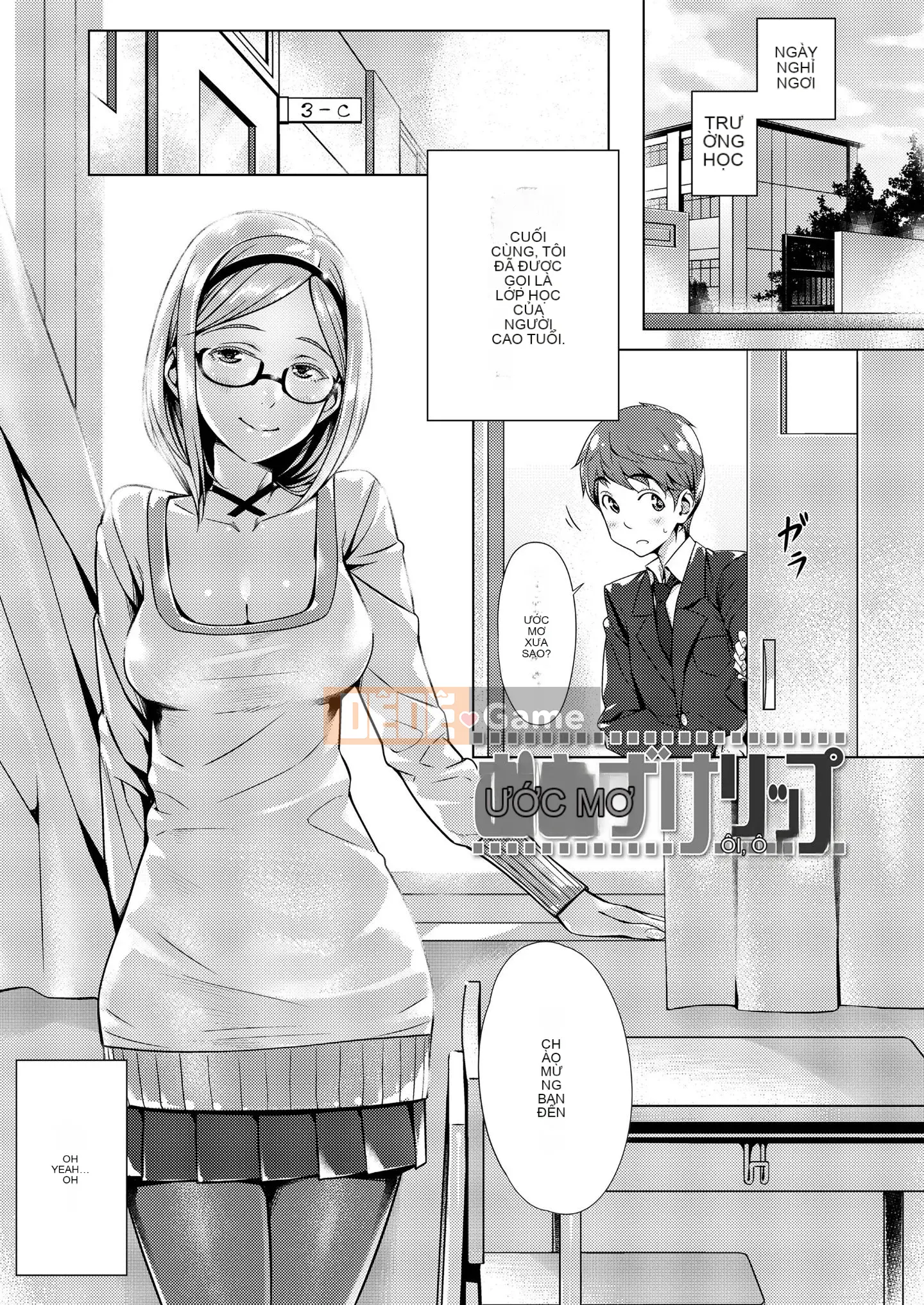 [Bubuzuke] Đôi môi và bộ đồ thủy thủ.