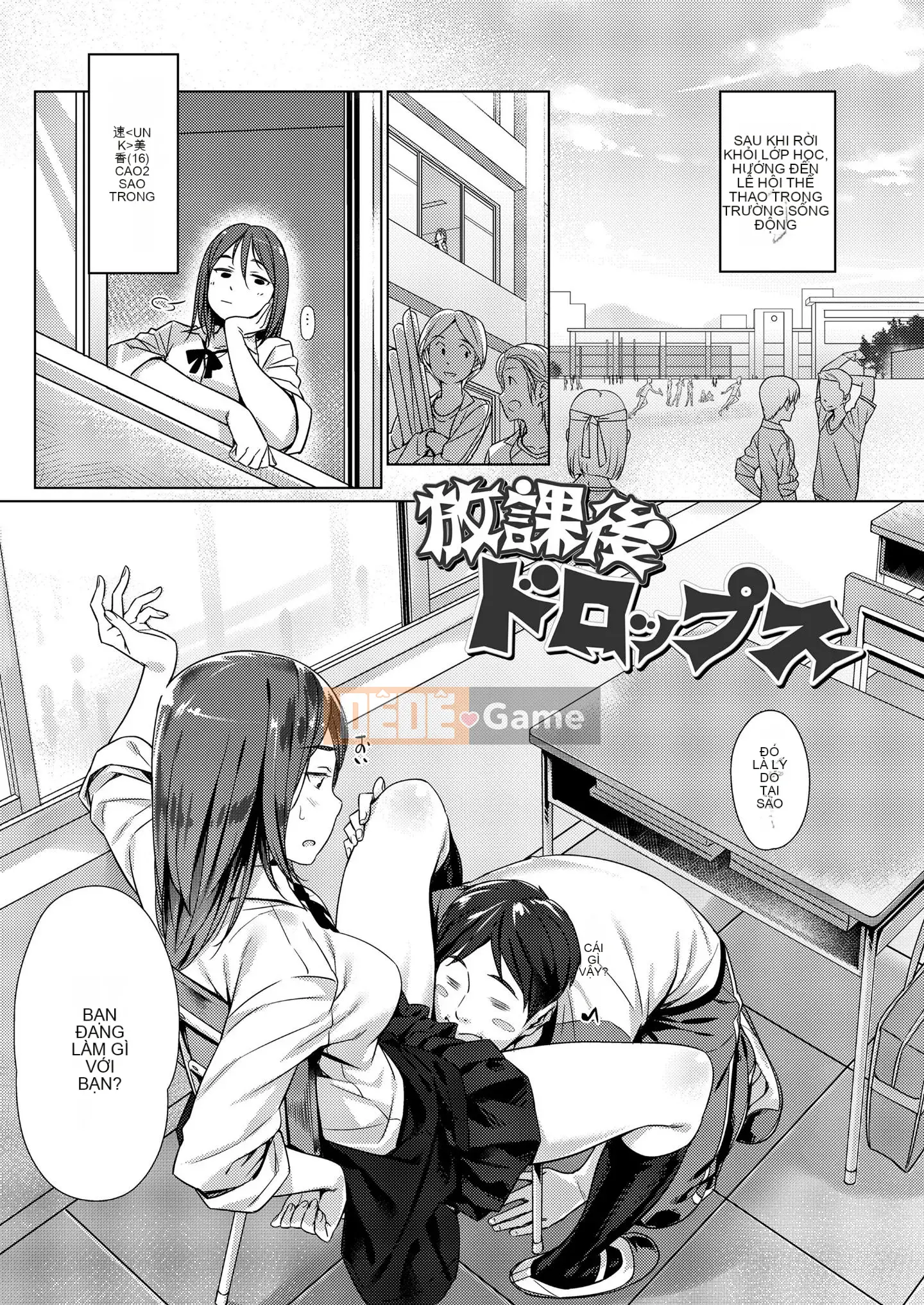 [Bubuzuke] Đôi môi và bộ đồ thủy thủ.