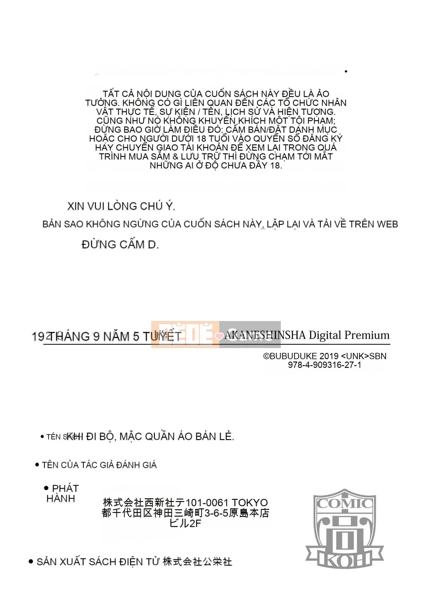 [Bubuzuke] Đôi môi và bộ đồ thủy thủ.