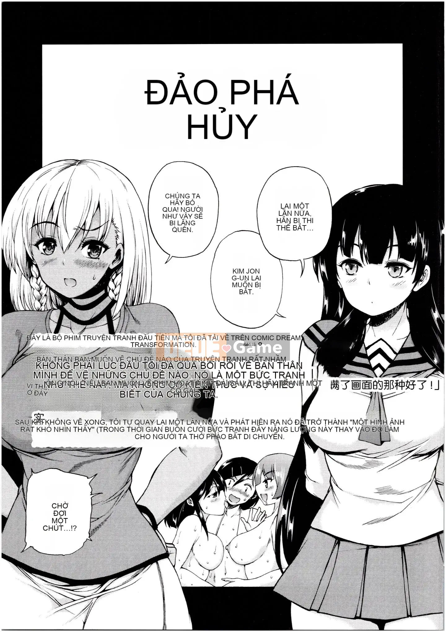 [Công ty Nhật ngữ Shinbashi Moon White][Wahara You] Old Harlem