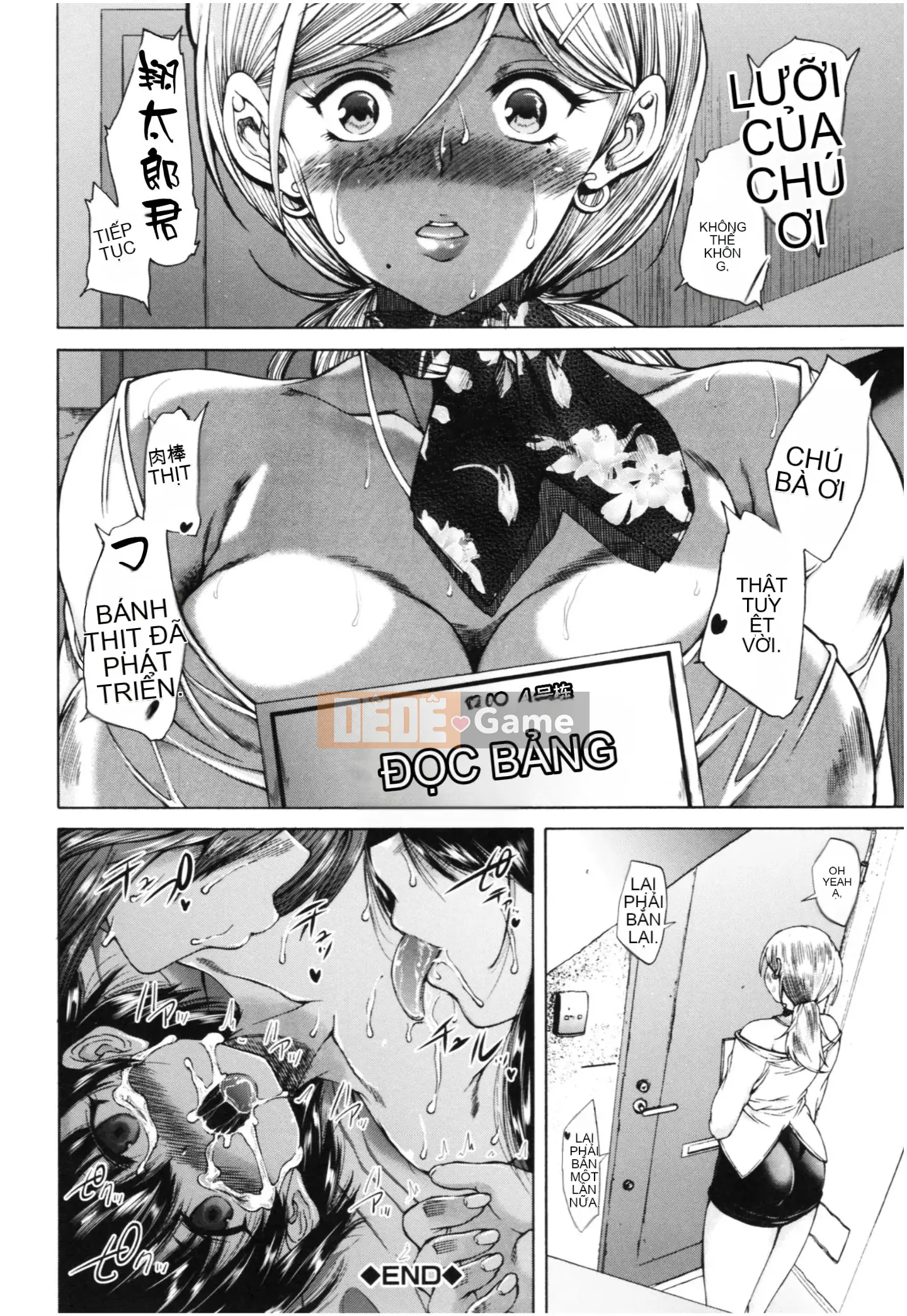 [Công ty Nhật ngữ Shinbashi Moon White][Wahara You] Old Harlem