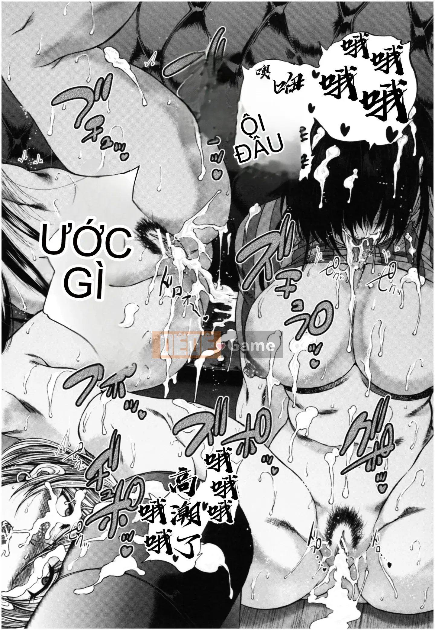 [Công ty Nhật ngữ Shinbashi Moon White][Wahara You] Old Harlem