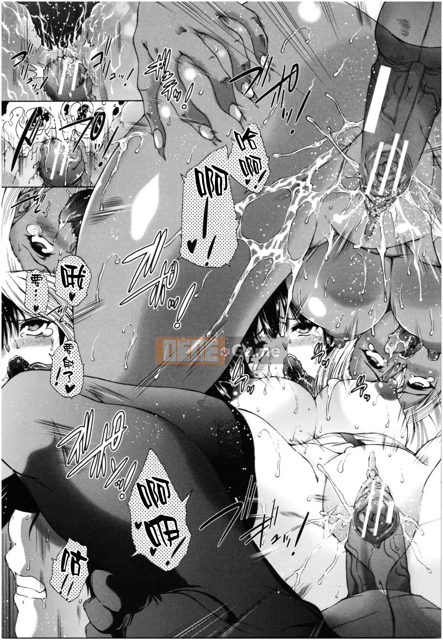 [Công ty Nhật ngữ Shinbashi Moon White][Wahara You] Old Harlem