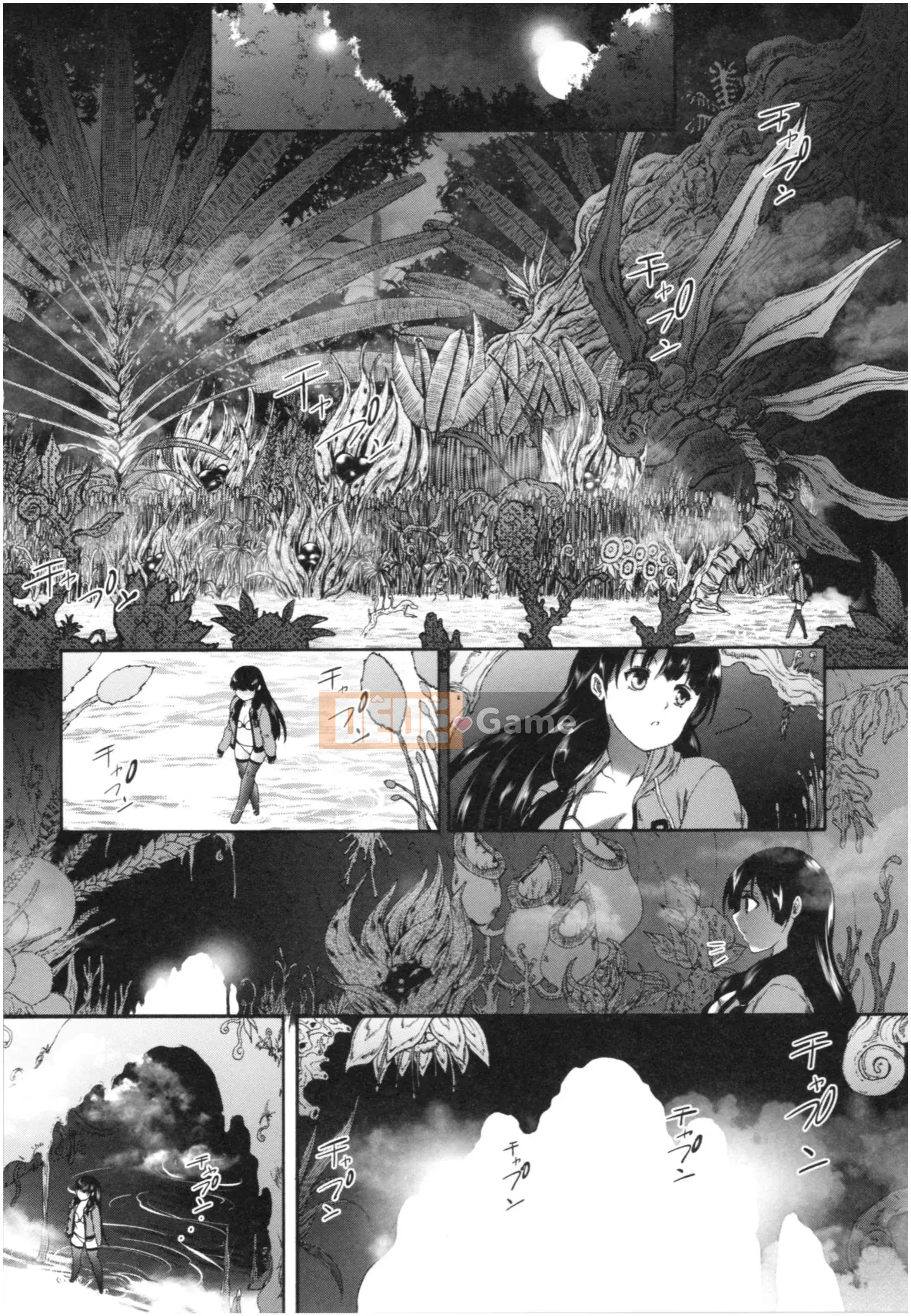 [Công ty Nhật ngữ Shinbashi Moon White][Wahara You] Old Harlem