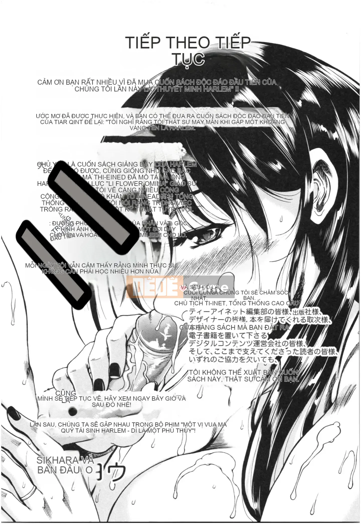 [Công ty Nhật ngữ Shinbashi Moon White][Wahara You] Old Harlem