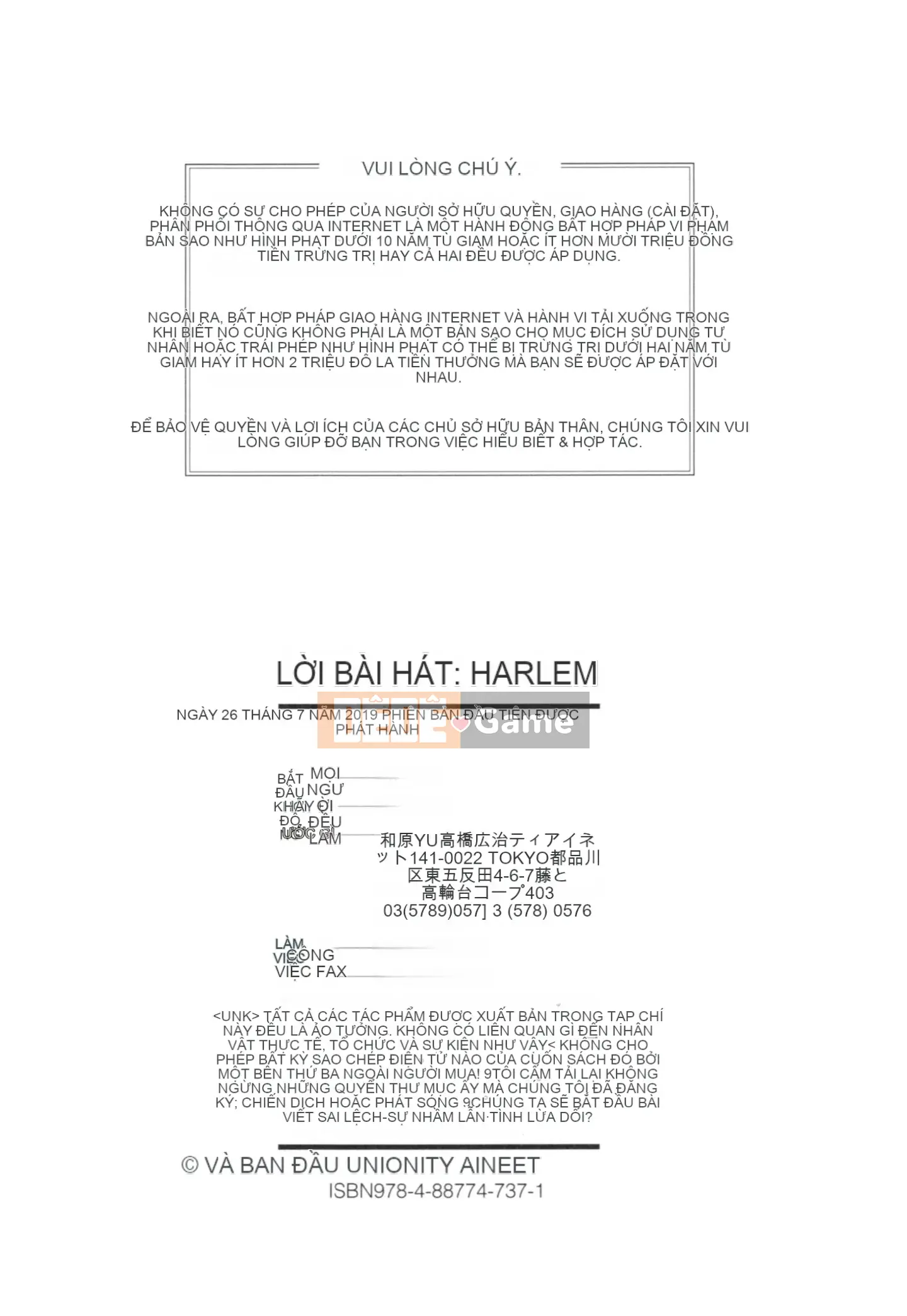 [Công ty Nhật ngữ Shinbashi Moon White][Wahara You] Old Harlem