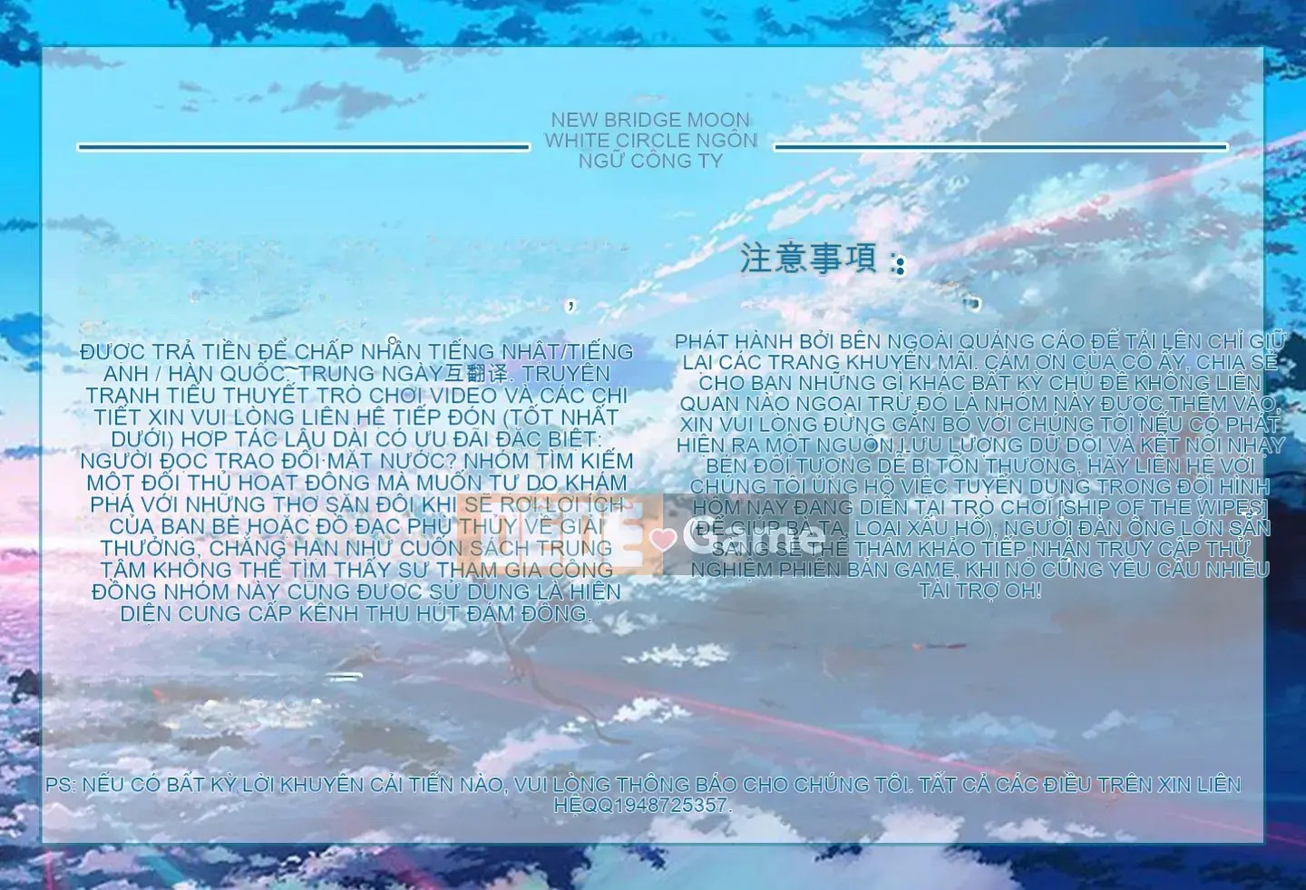 [Công ty Nhật ngữ Shinbashi Moon White][Wahara You] Old Harlem