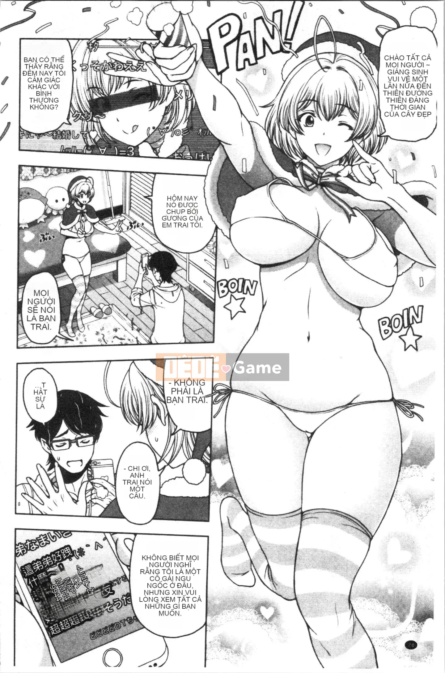 [4K Hankagumi][Sena Yotaro] Doskebe♡Onee-chan