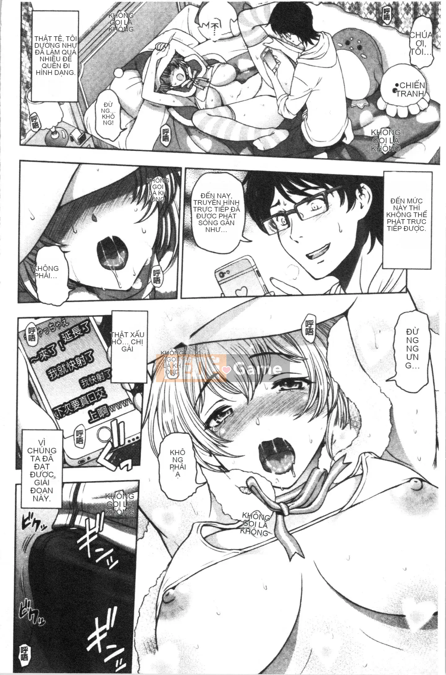 [4K Hankagumi][Sena Yotaro] Doskebe♡Onee-chan