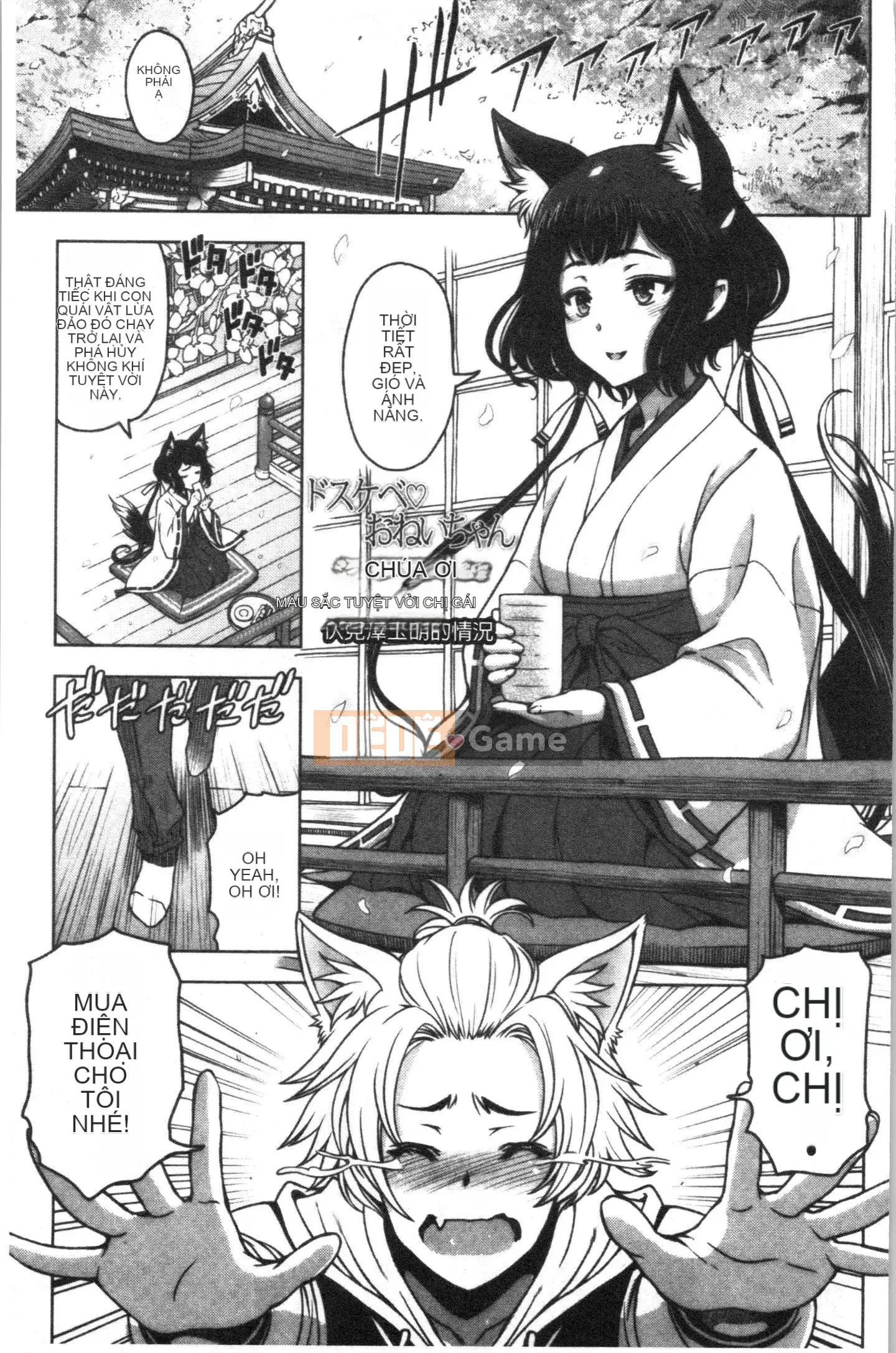 [4K Hankagumi][Sena Yotaro] Doskebe♡Onee-chan