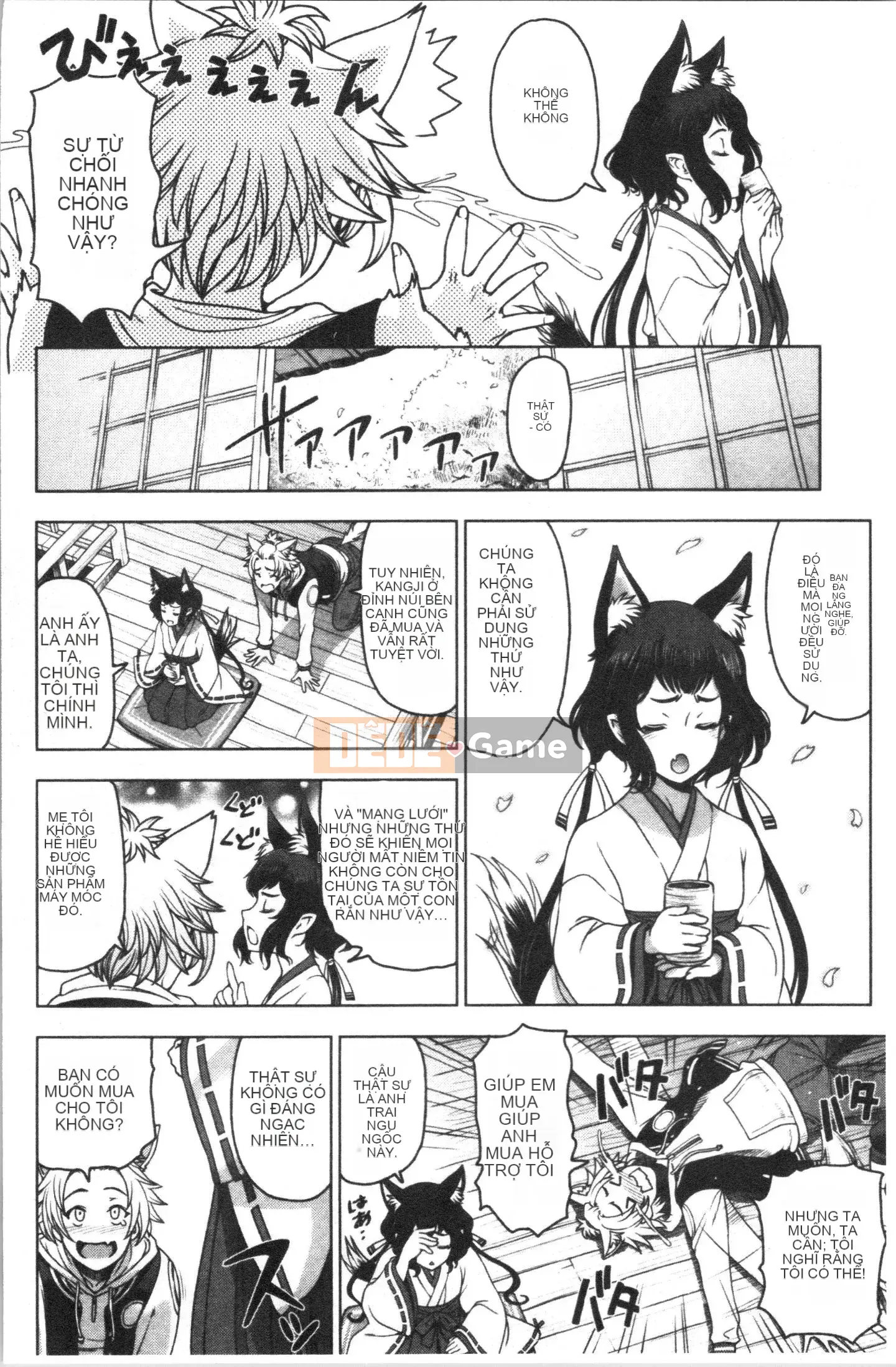 [4K Hankagumi][Sena Yotaro] Doskebe♡Onee-chan