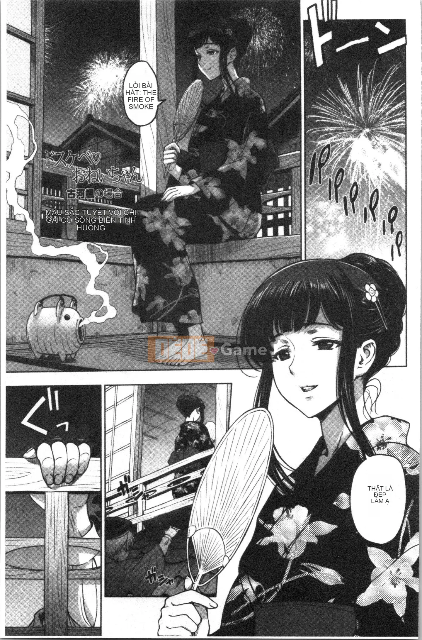 [4K Hankagumi][Sena Yotaro] Doskebe♡Onee-chan