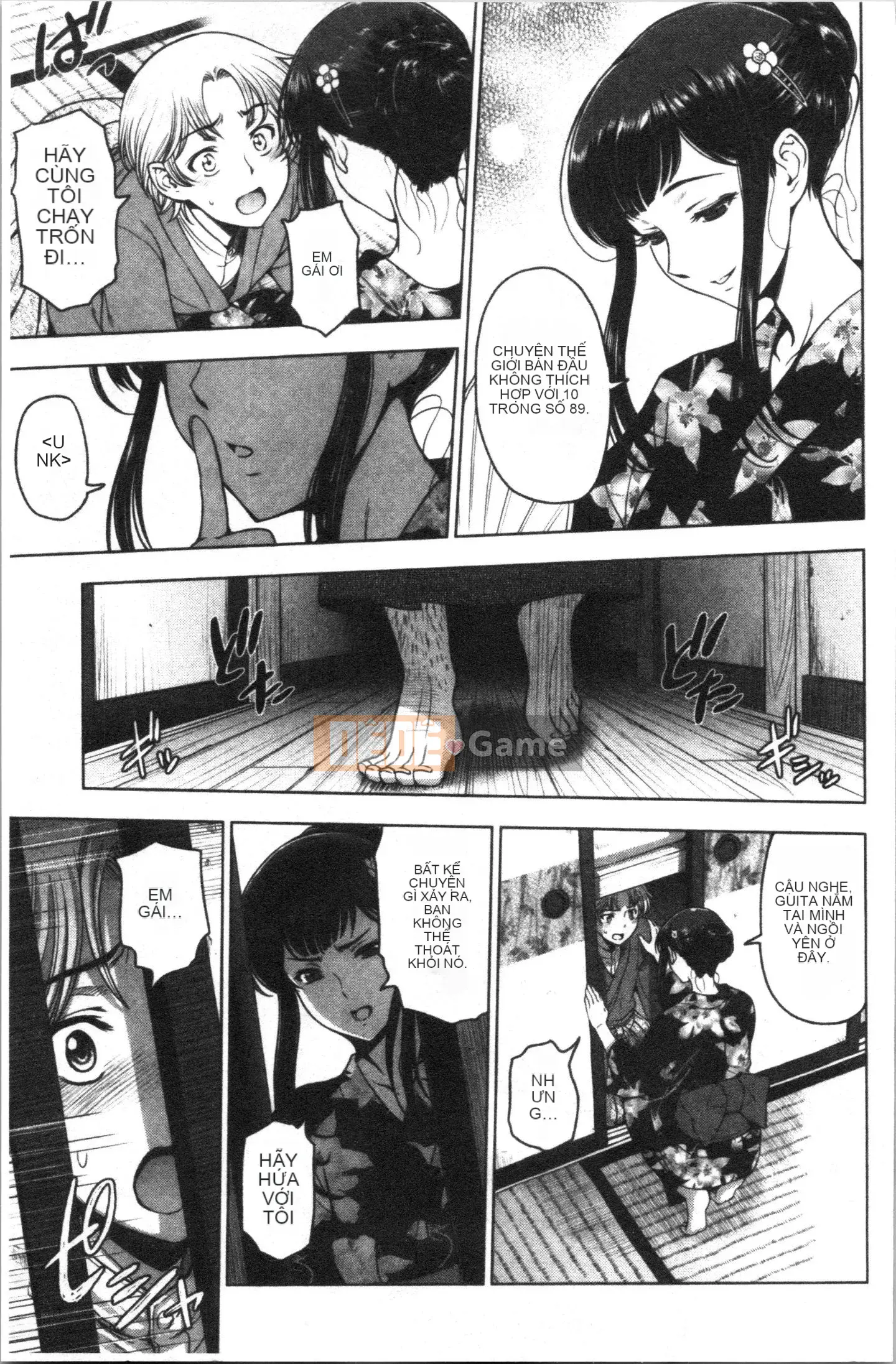 [4K Hankagumi][Sena Yotaro] Doskebe♡Onee-chan