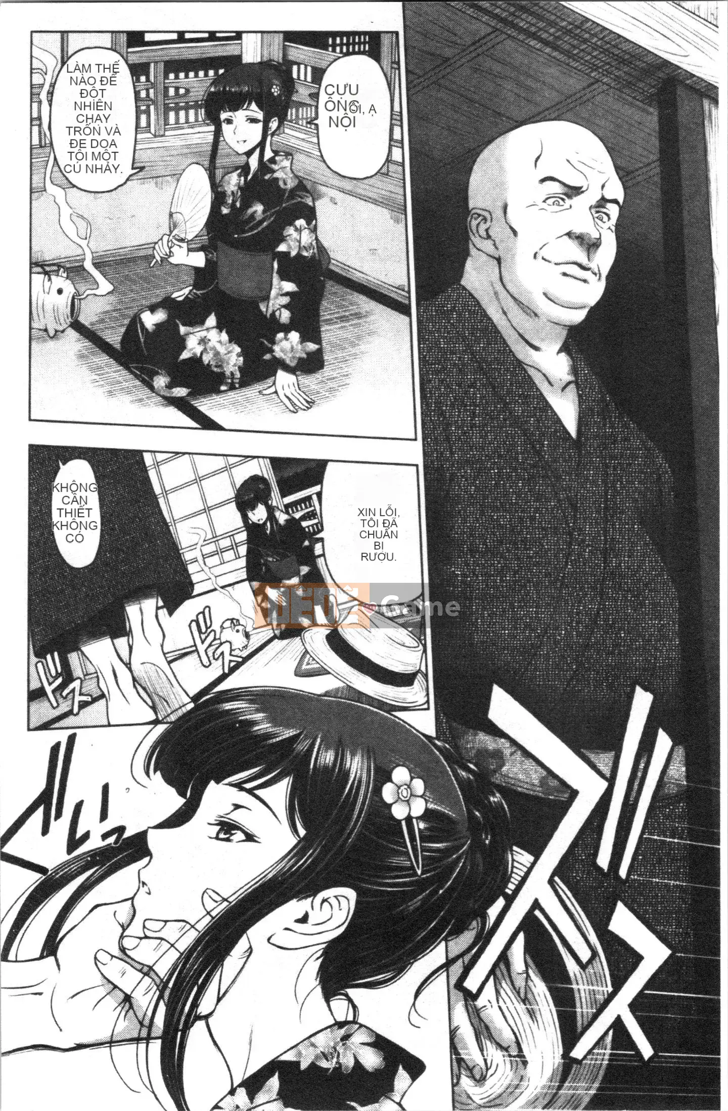 [4K Hankagumi][Sena Yotaro] Doskebe♡Onee-chan