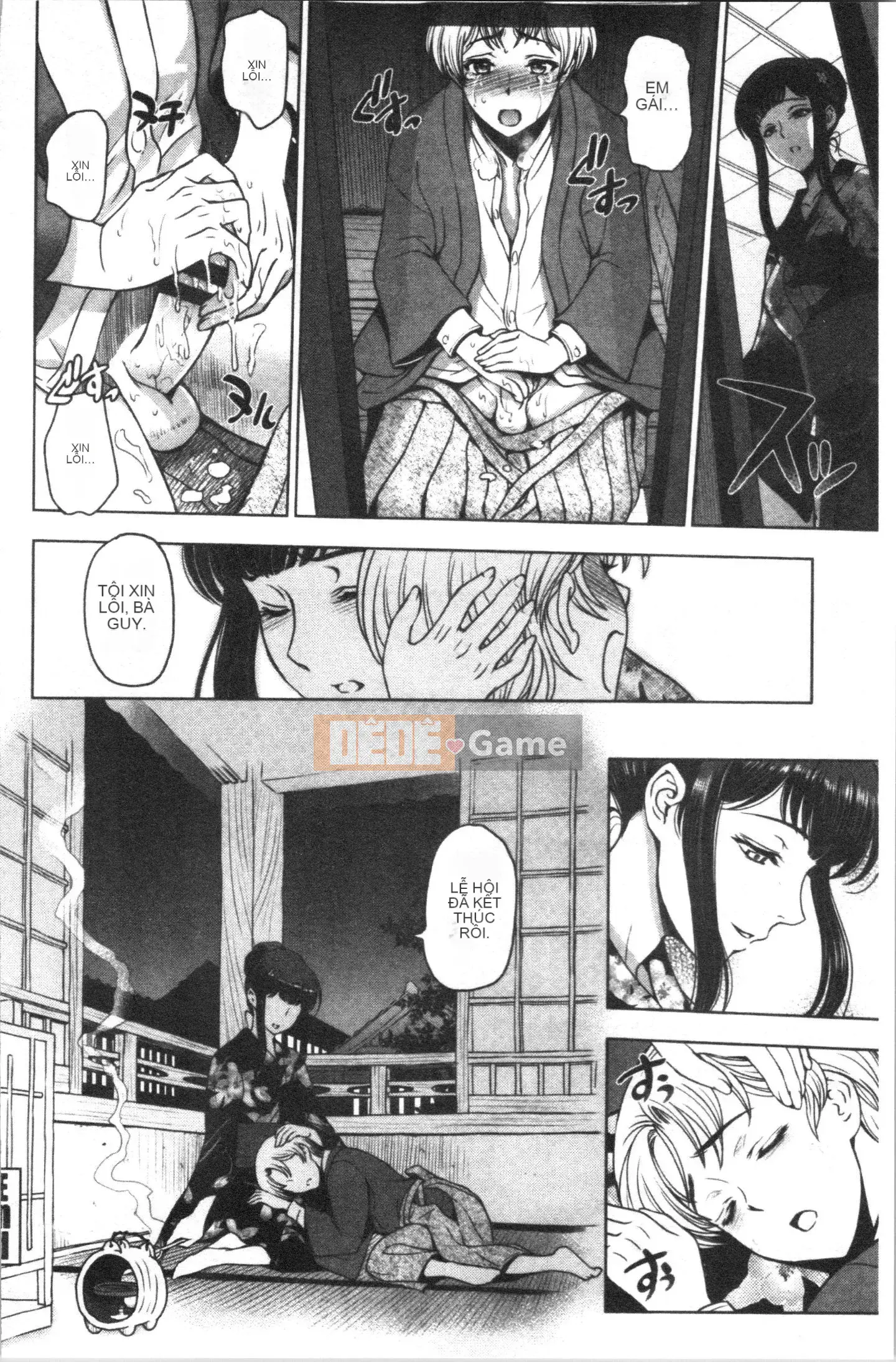 [4K Hankagumi][Sena Yotaro] Doskebe♡Onee-chan