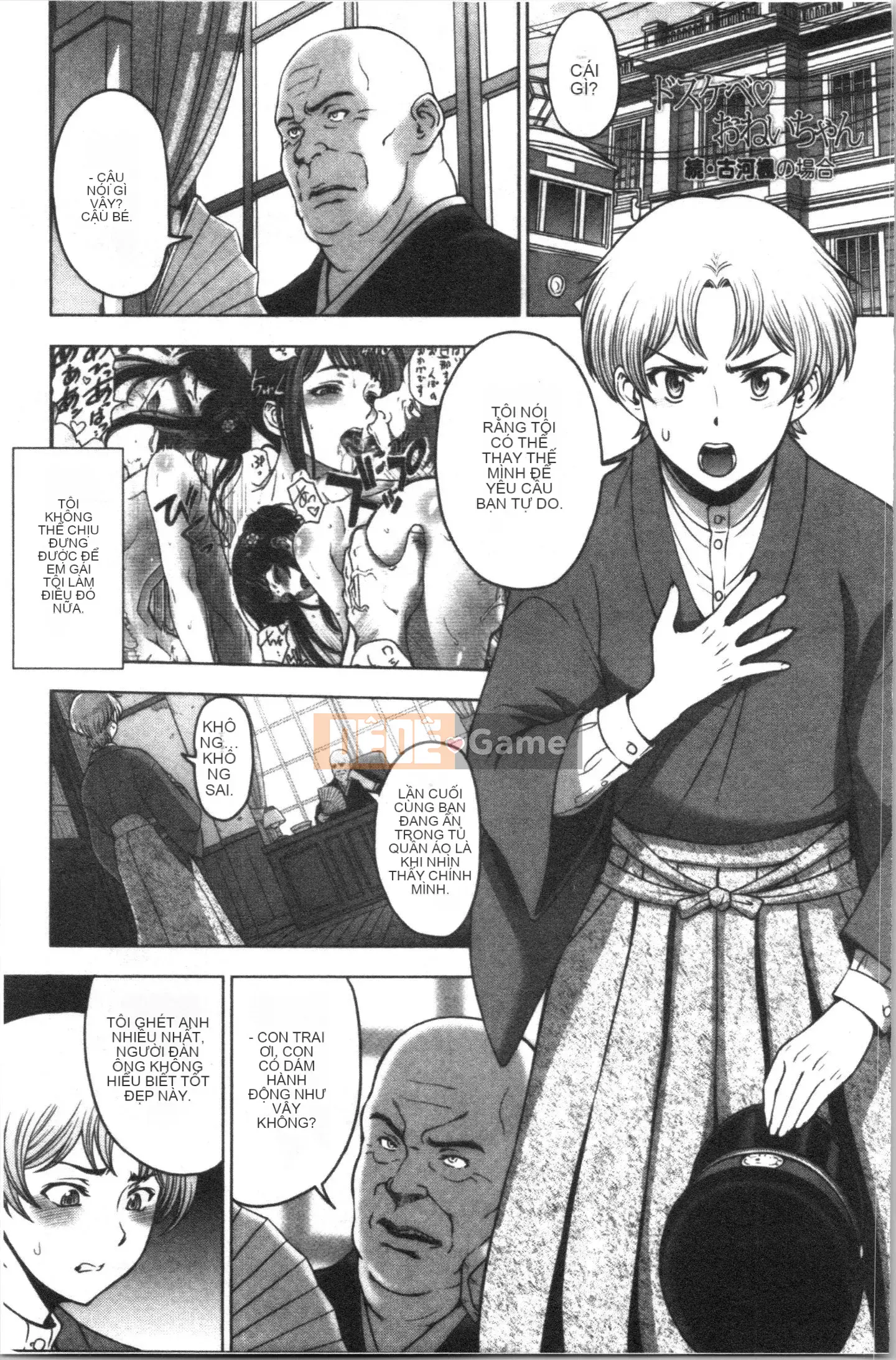 [4K Hankagumi][Sena Yotaro] Doskebe♡Onee-chan