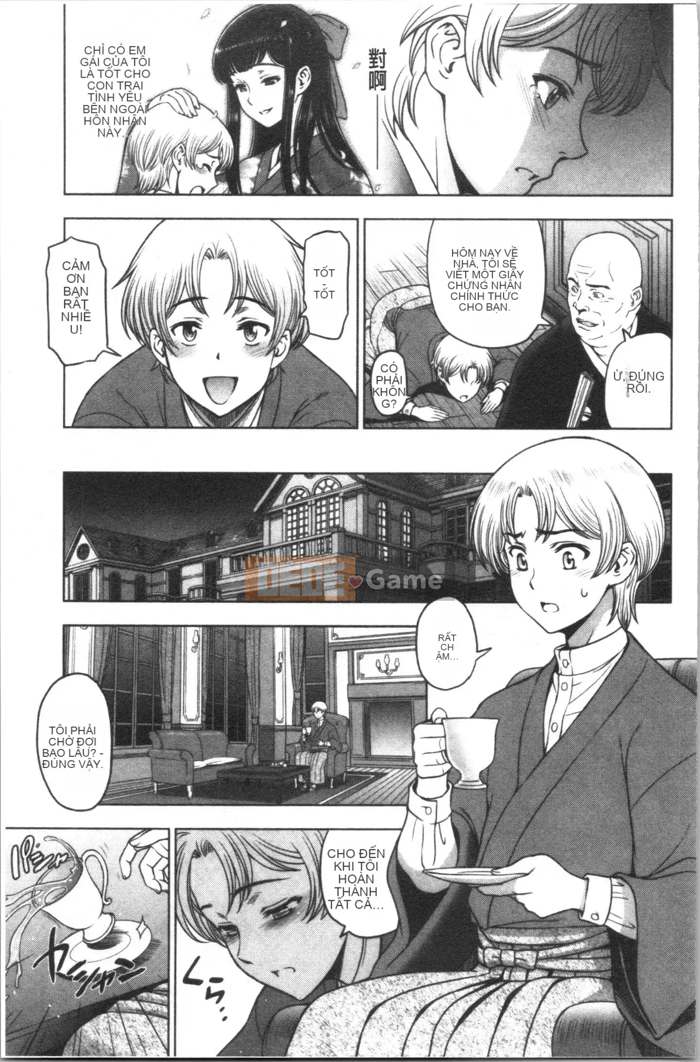 [4K Hankagumi][Sena Yotaro] Doskebe♡Onee-chan