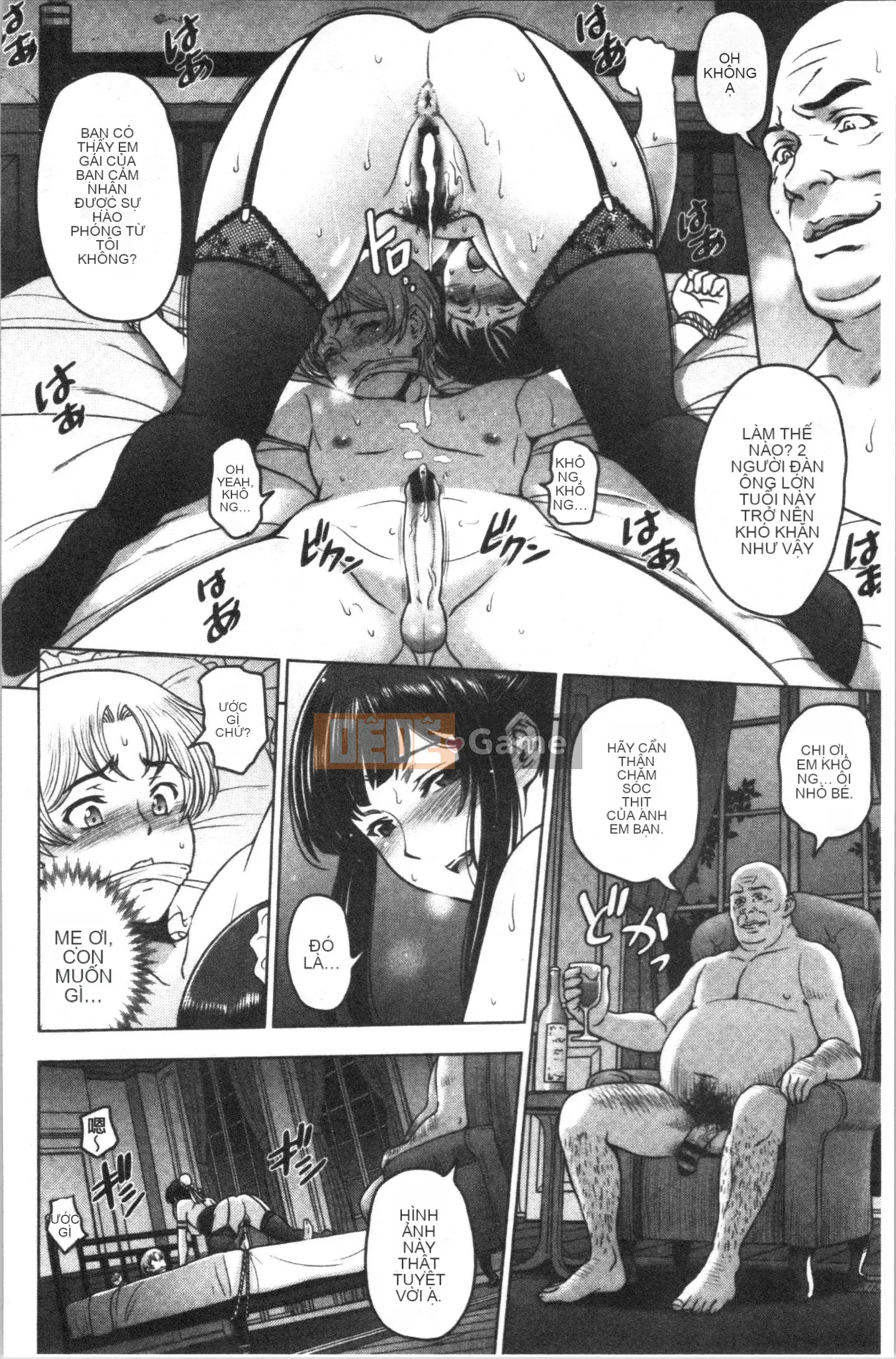 [4K Hankagumi][Sena Yotaro] Doskebe♡Onee-chan