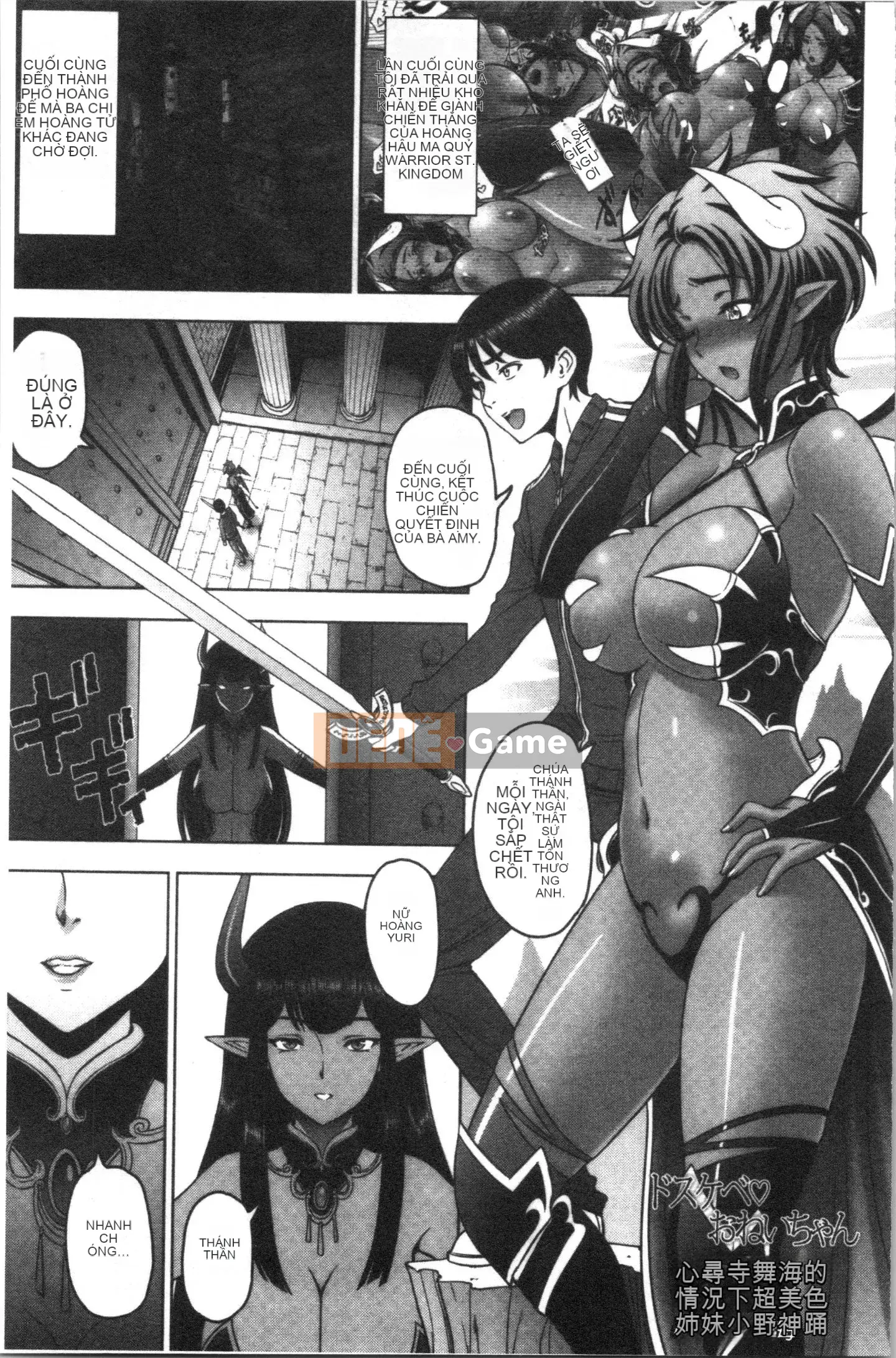 [4K Hankagumi][Sena Yotaro] Doskebe♡Onee-chan