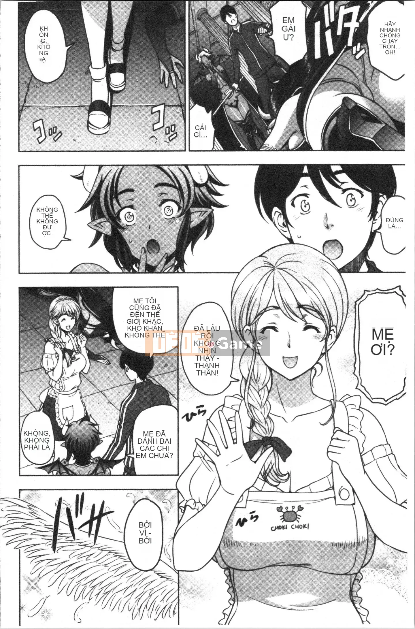 [4K Hankagumi][Sena Yotaro] Doskebe♡Onee-chan