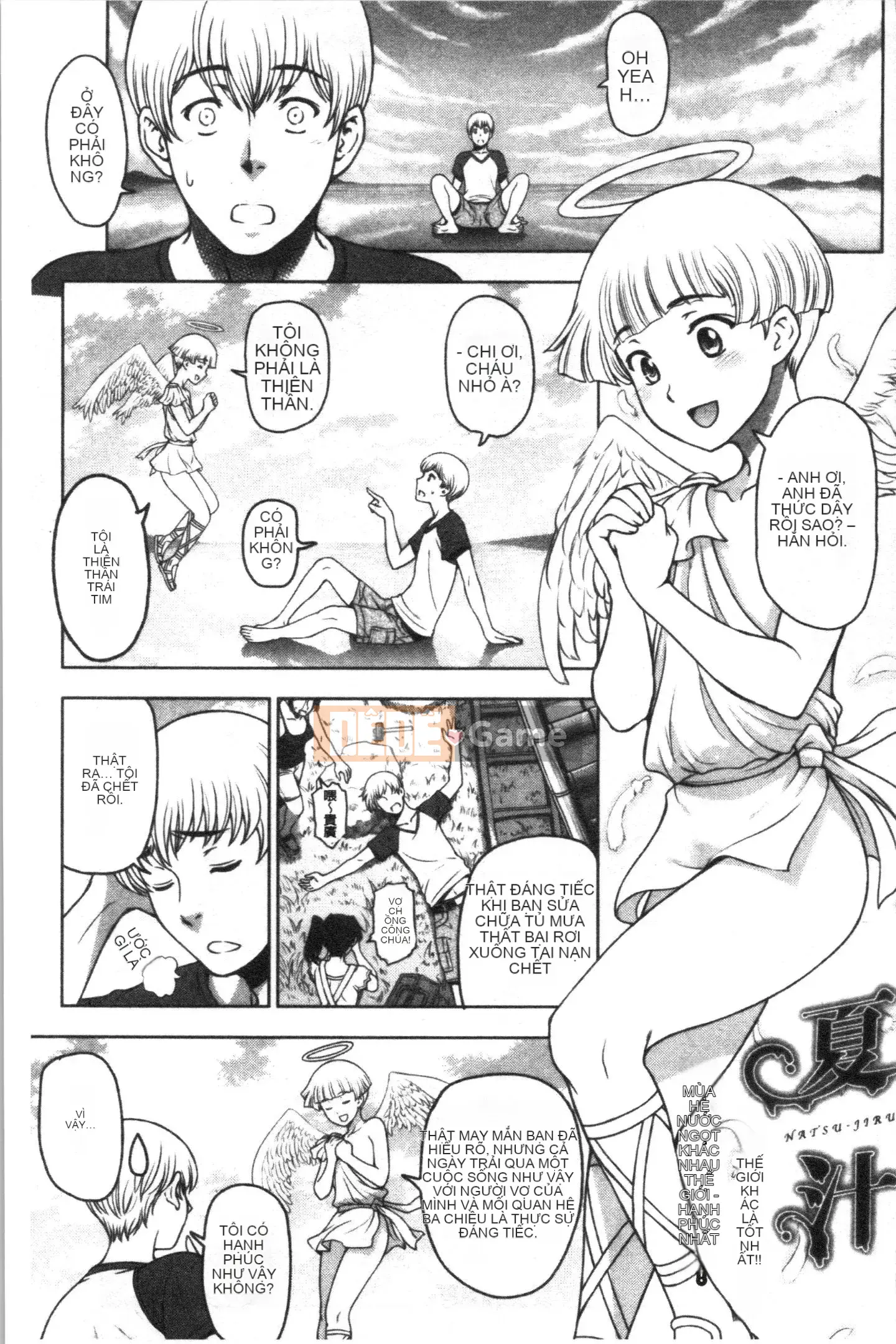 [4K Hankagumi][Sena Yotaro] Doskebe♡Onee-chan