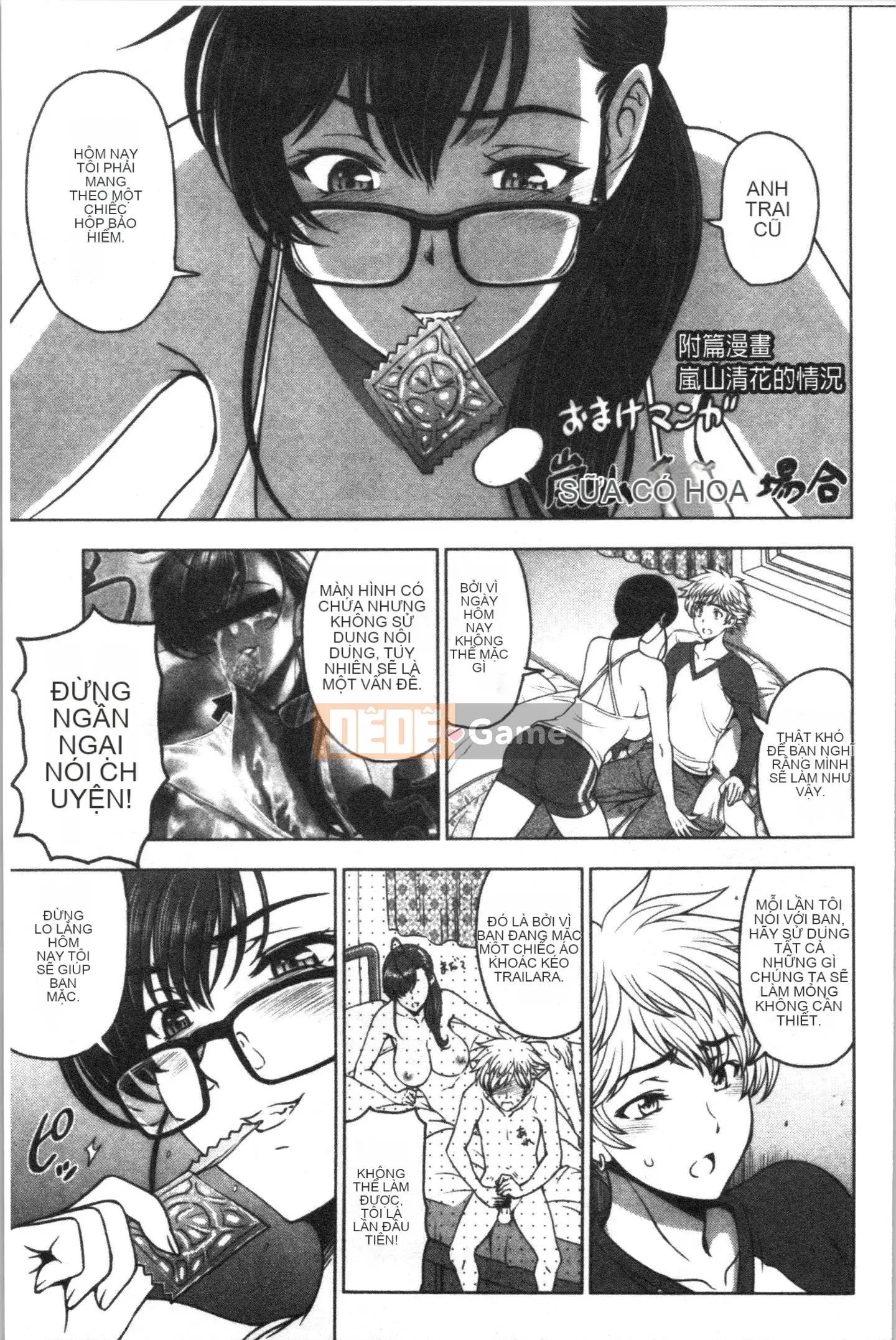 [4K Hankagumi][Sena Yotaro] Doskebe♡Onee-chan