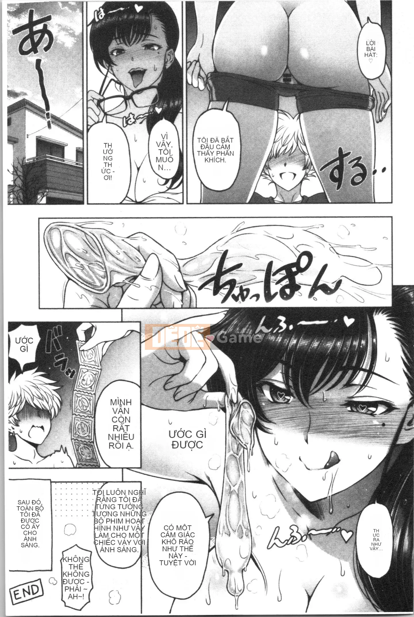 [4K Hankagumi][Sena Yotaro] Doskebe♡Onee-chan