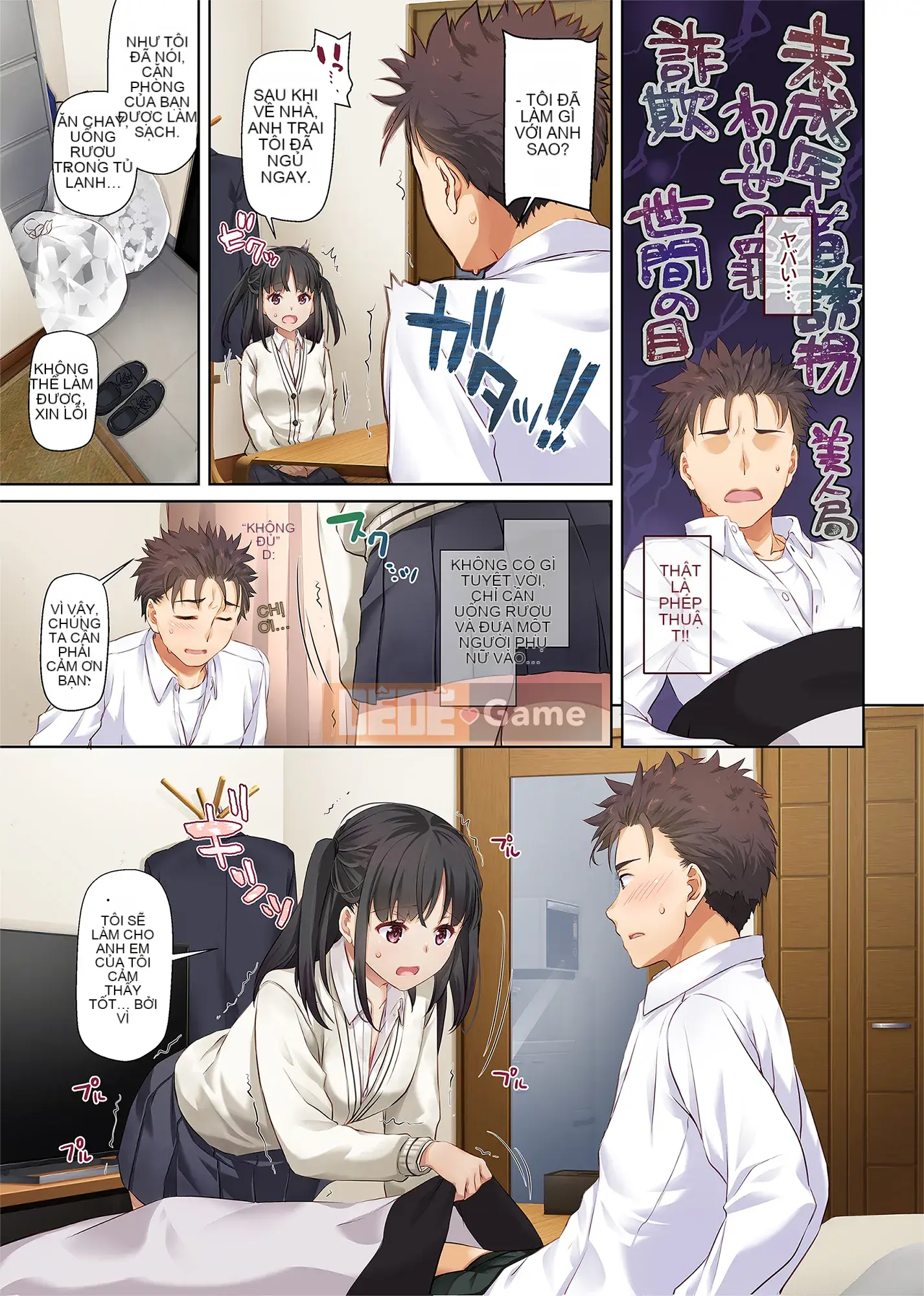 [Người tình kỹ thuật số (Nakajima Yuka)] Wakeari Shoujo to Dousei Seikatsu DLO-11